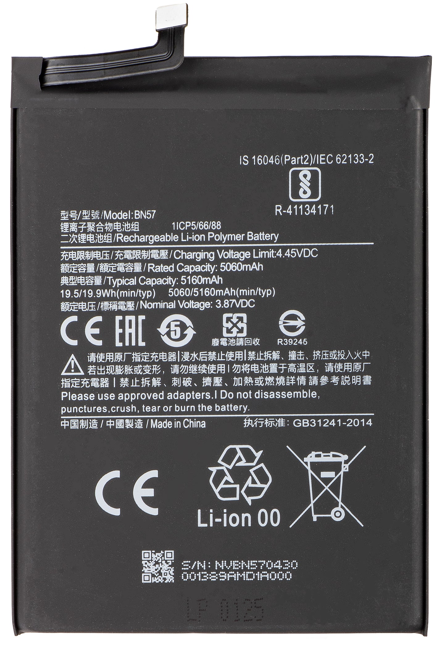 Accu voor Xiaomi Poco X3 Pro, BN57