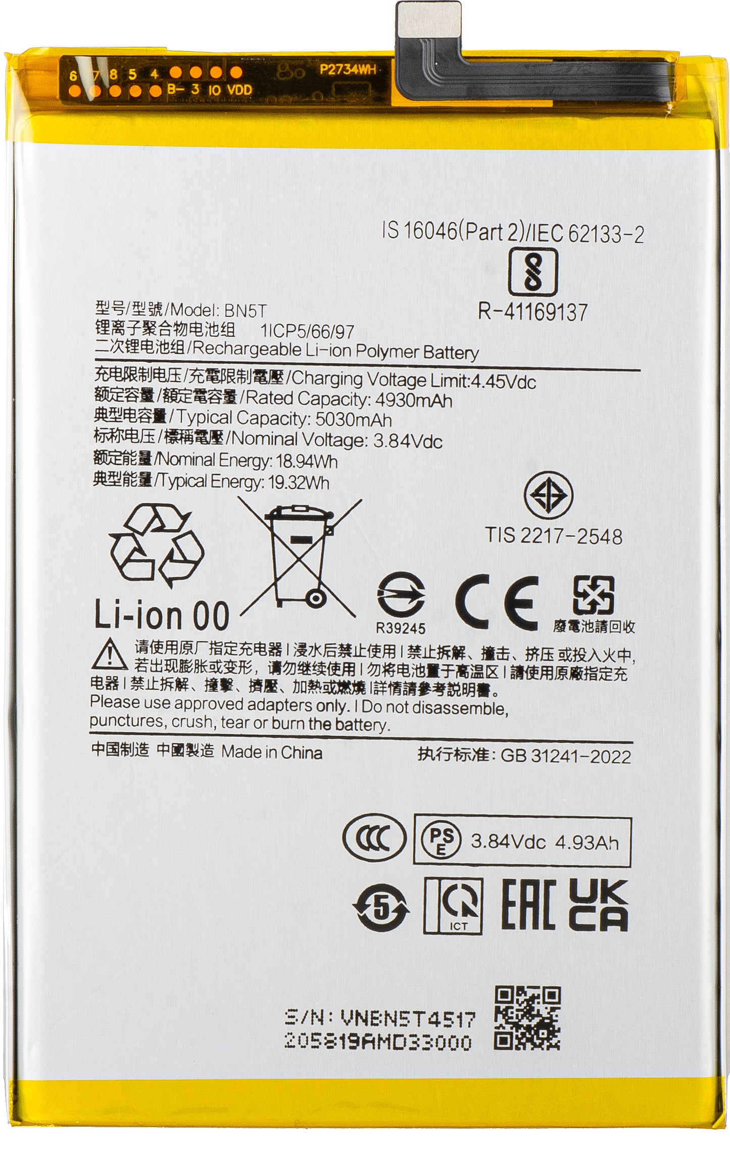 Accu voor Xiaomi Poco M6 4G / Redmi 13, BN5T