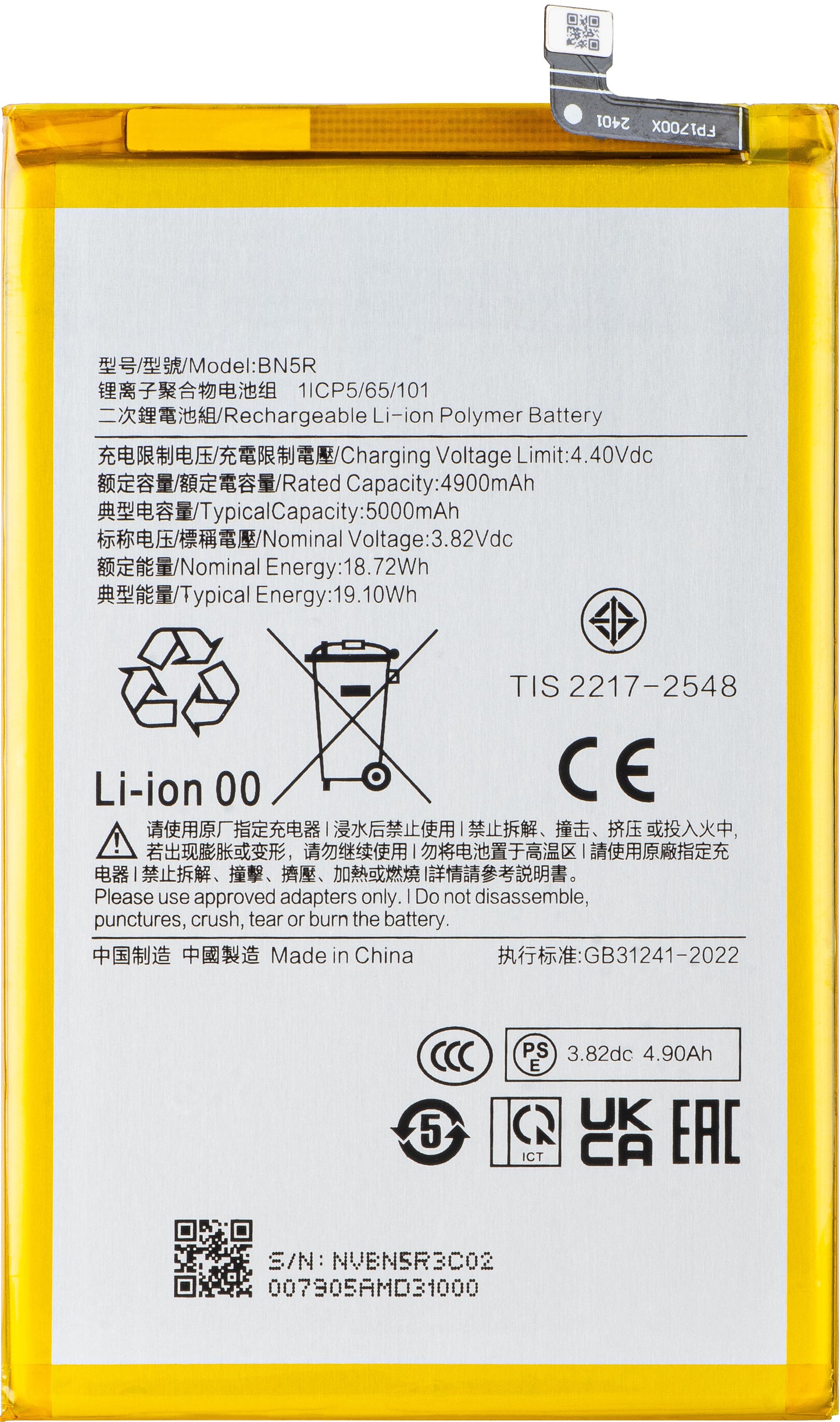 Accu voor Xiaomi Poco C61 / Redmi A3, BN5R