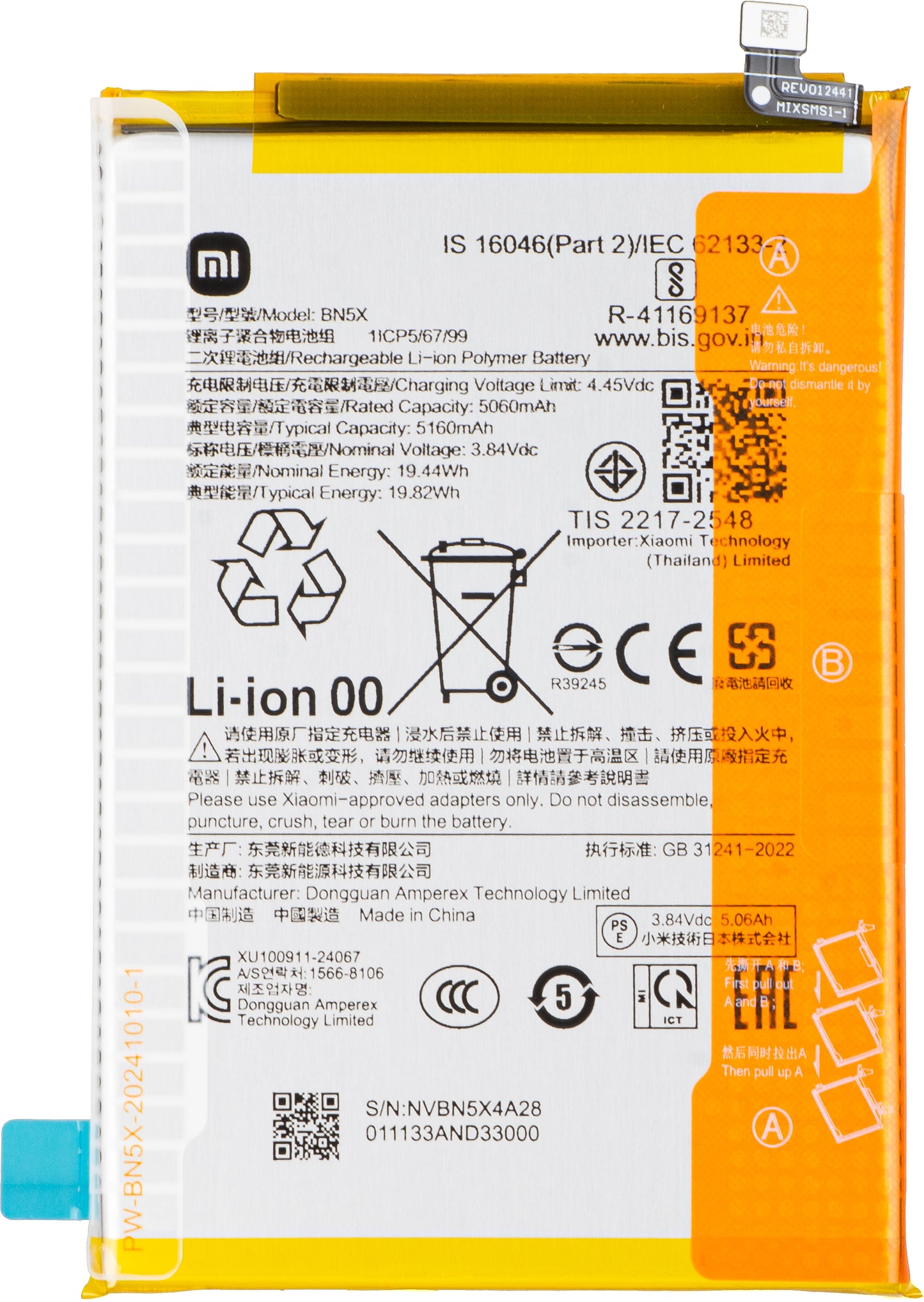 Accu voor Xiaomi Poco C75 5G / C75 / Redmi 14C 5G / 14C / A3 Pro, BN5X