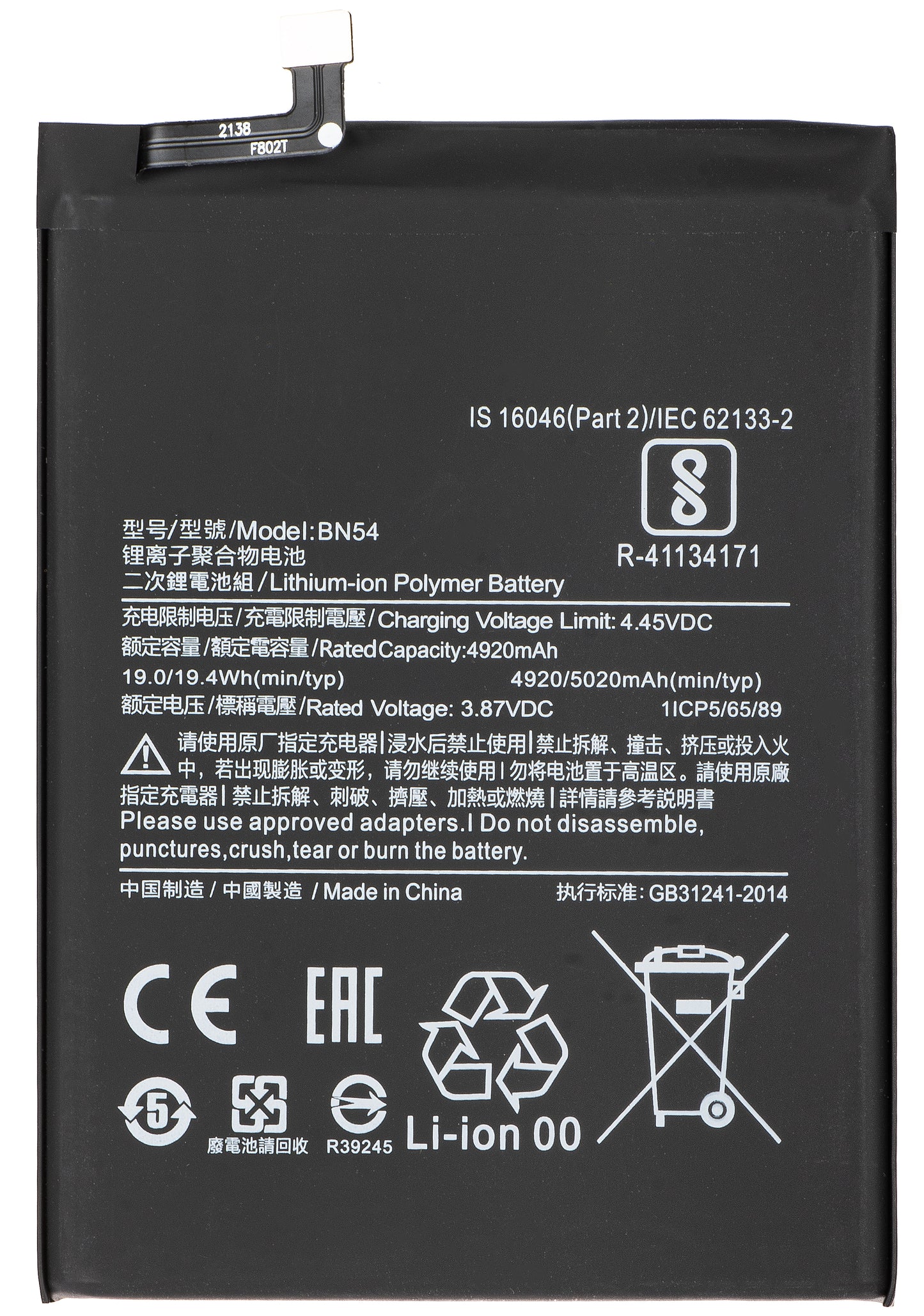 Accu voor Xiaomi Redmi 9 / Note 9, BN54