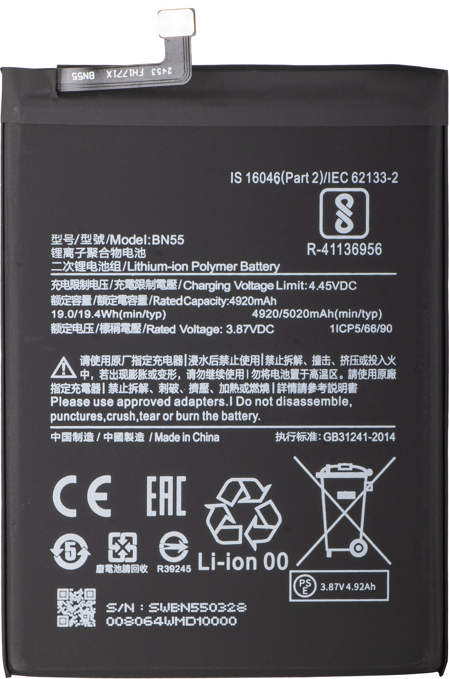 Accu voor Xiaomi Redmi Note 9S, BN55