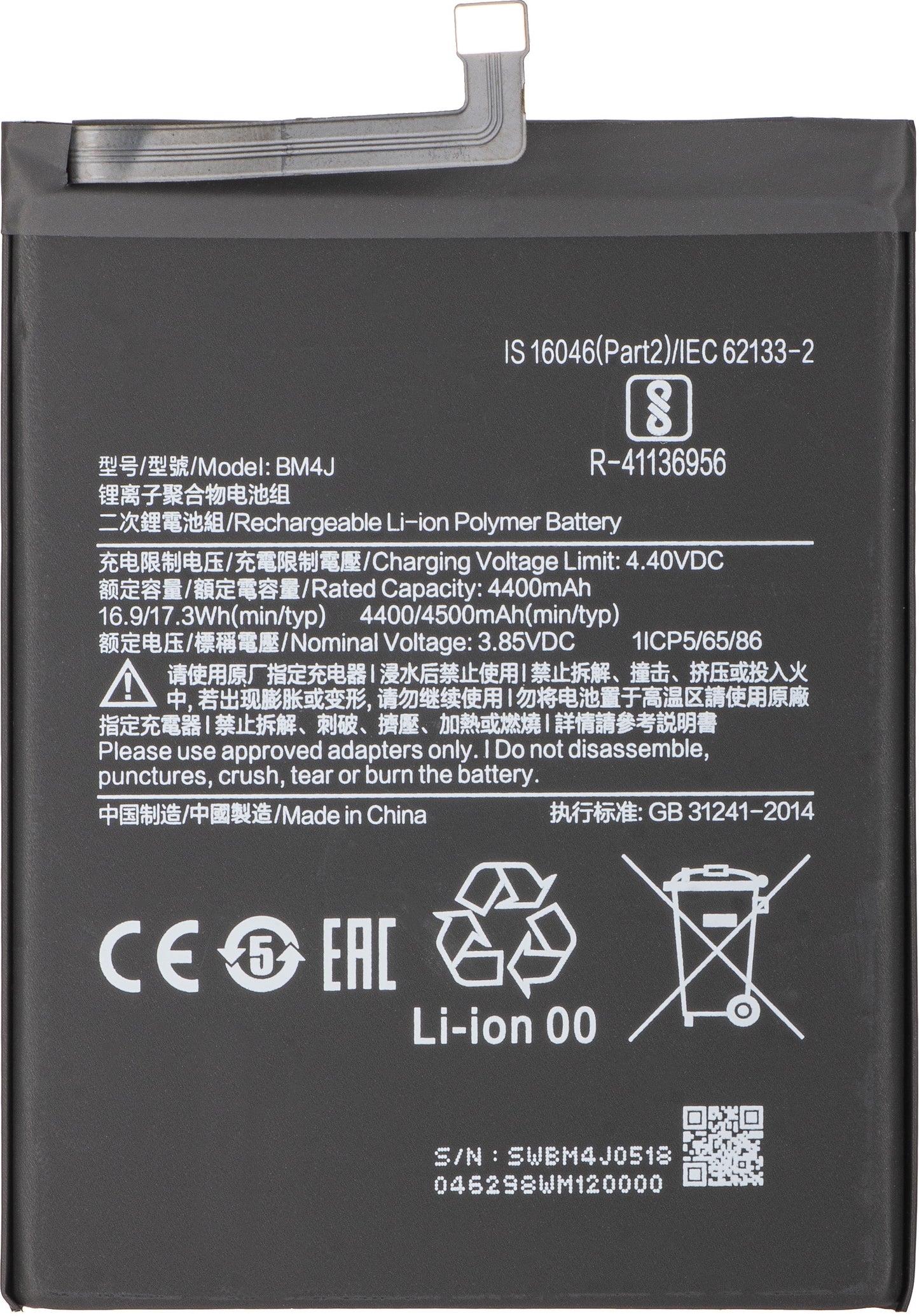 Akku für Xiaomi Redmi Note 8 Pro, BM4J