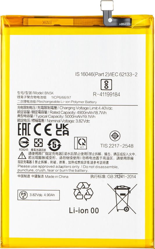 Akku für Xiaomi Redmi 12C, BN5K