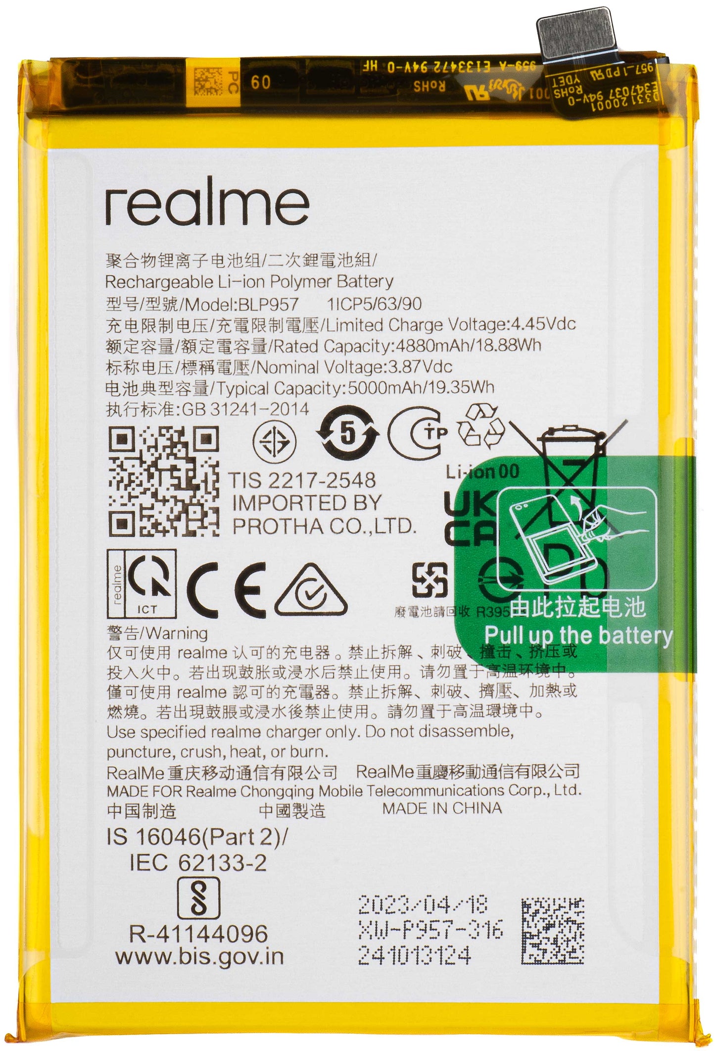 Batterie Realme 10, BLP957, Service Pack 6060069