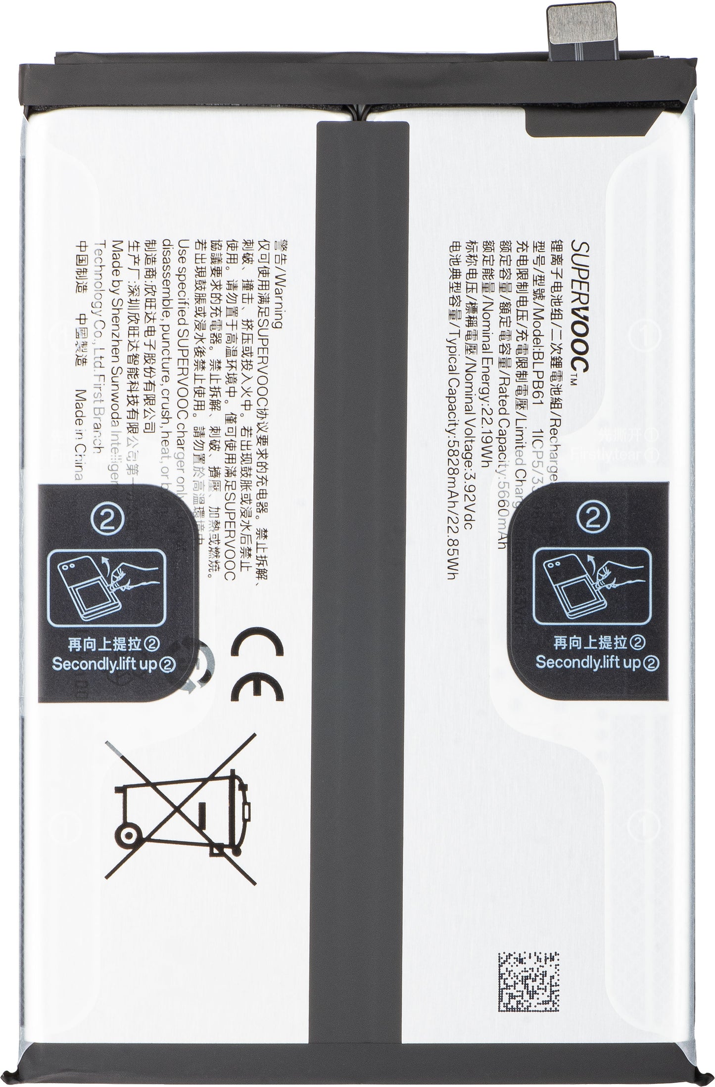 Accu Realme C75 4G, BLPB61, Service Pack 621035000180