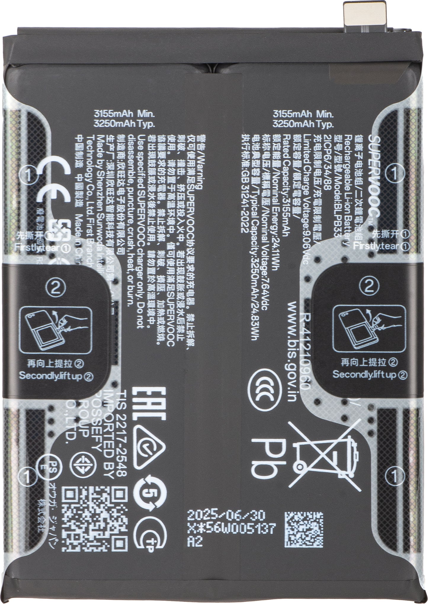 Batterie Realme GT 7 Pro, BLPB33, Pack de service 621035000181