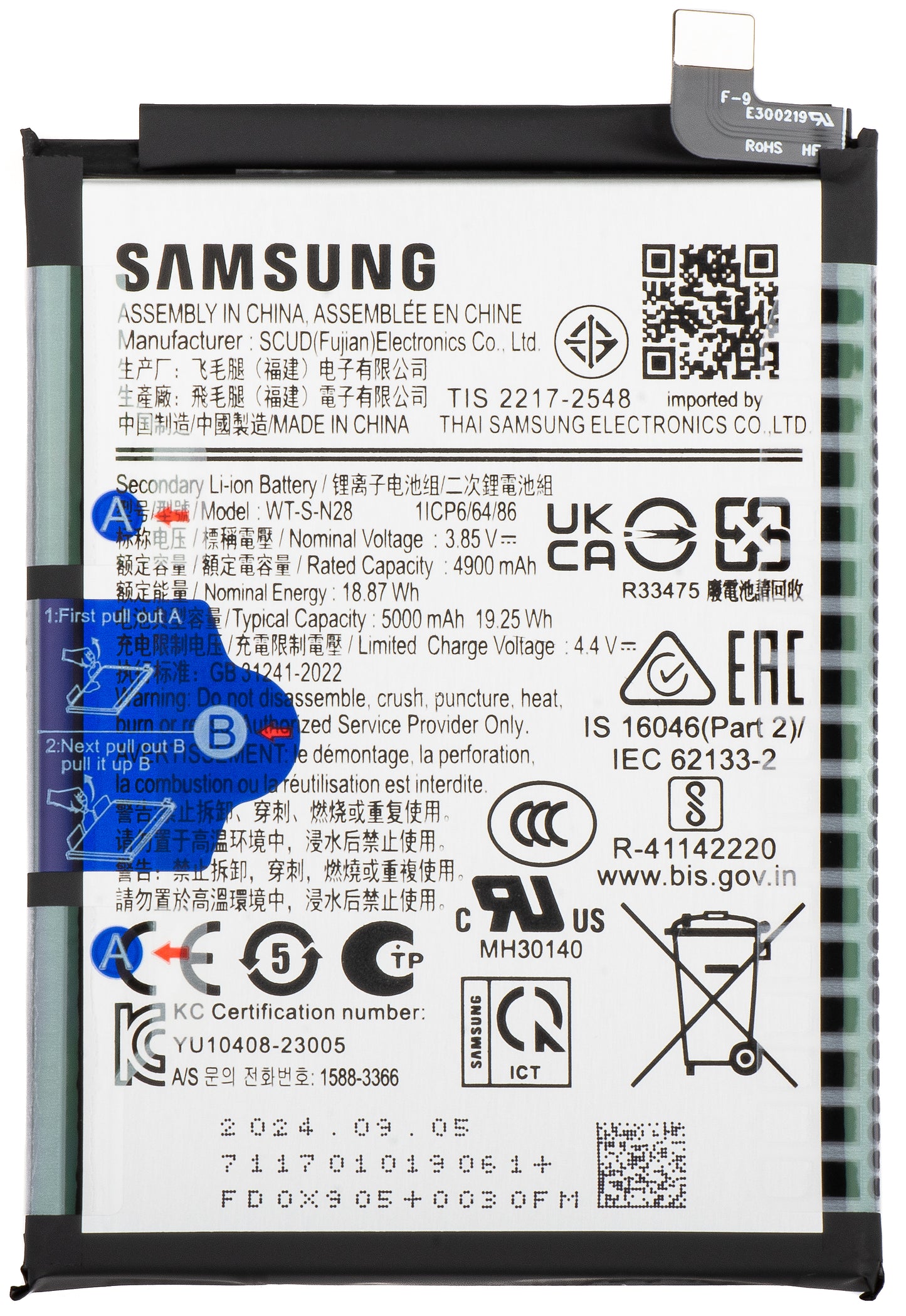 Batterie Samsung Galaxy A05 A055, WT-S-N28, Service Pack GH81-24241A 