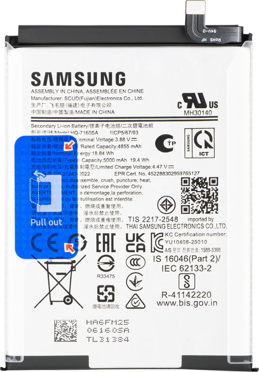 Accu Samsung Galaxy A07 4G A075, HQ-7160SA, Service Pack GH81-28106A