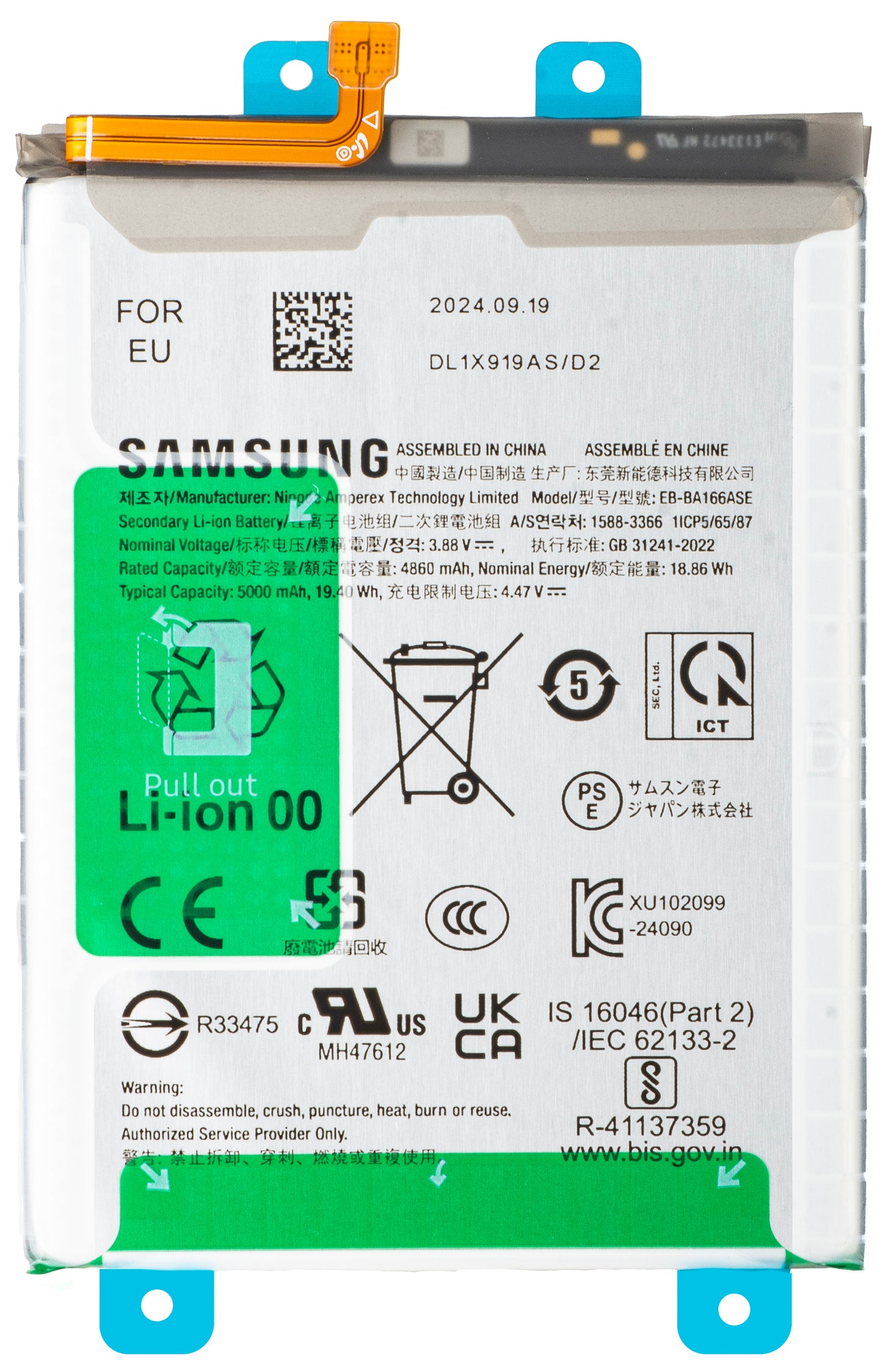 Accu Samsung Galaxy A16 4G A165, EB-BA166ASE, Service Pack GH82-36255A