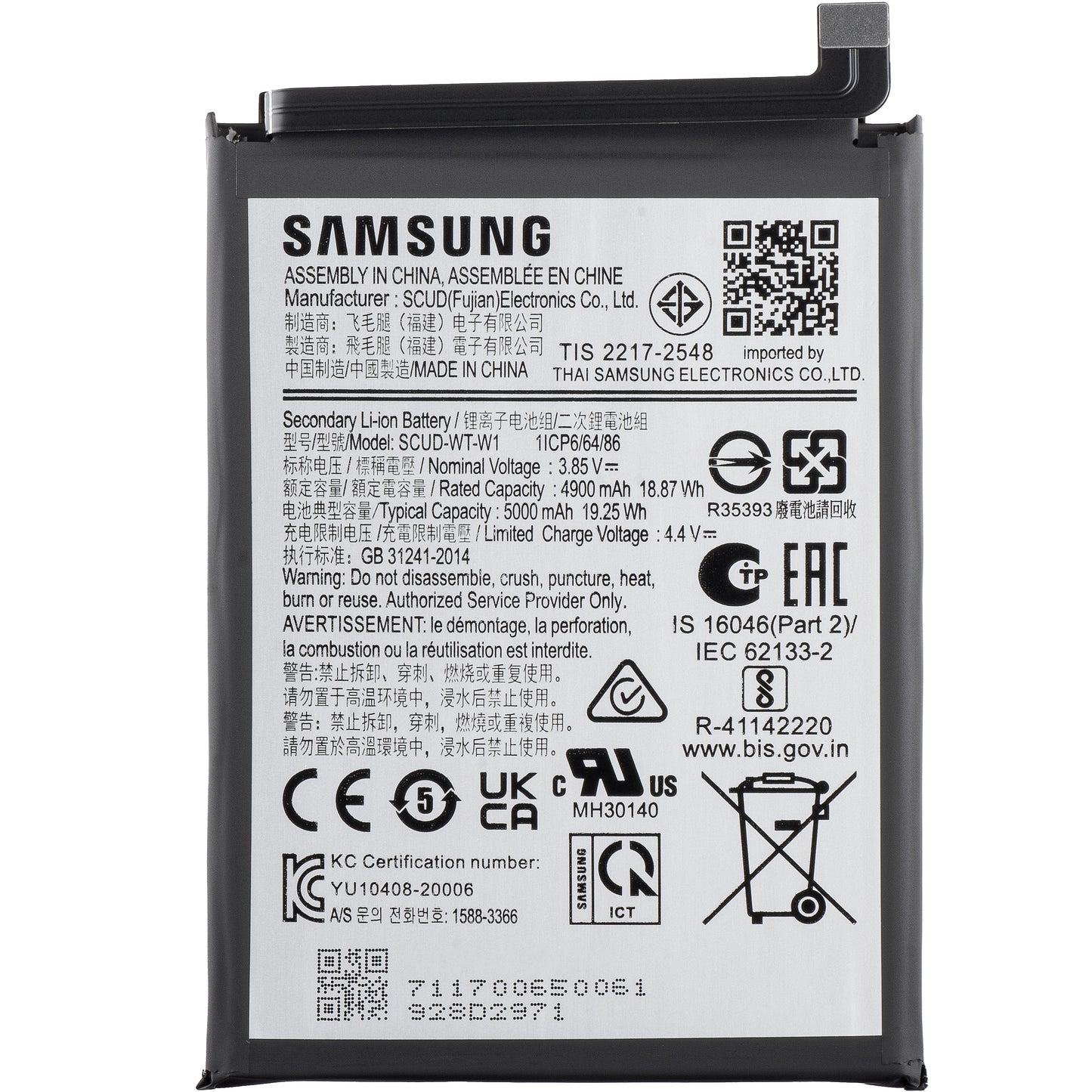 Batterie Samsung Galaxy A22 5G A226, EB-BA226ABY, Service Pack GH81-20698A