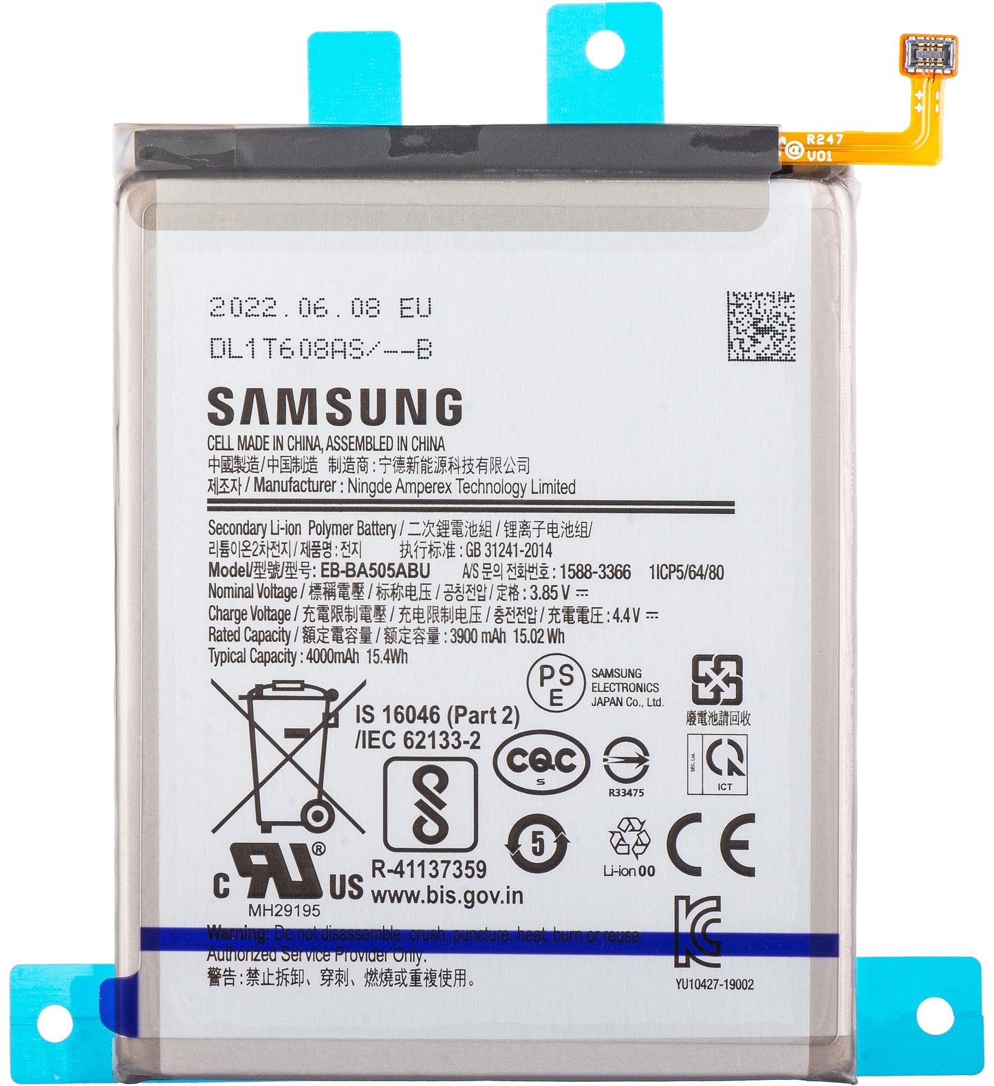 Batterij Samsung Galaxy A50s A507 / A30s A307 / A50 A505 / A30 A305, EB-BA505ABU, Service Pack GH82-21183A