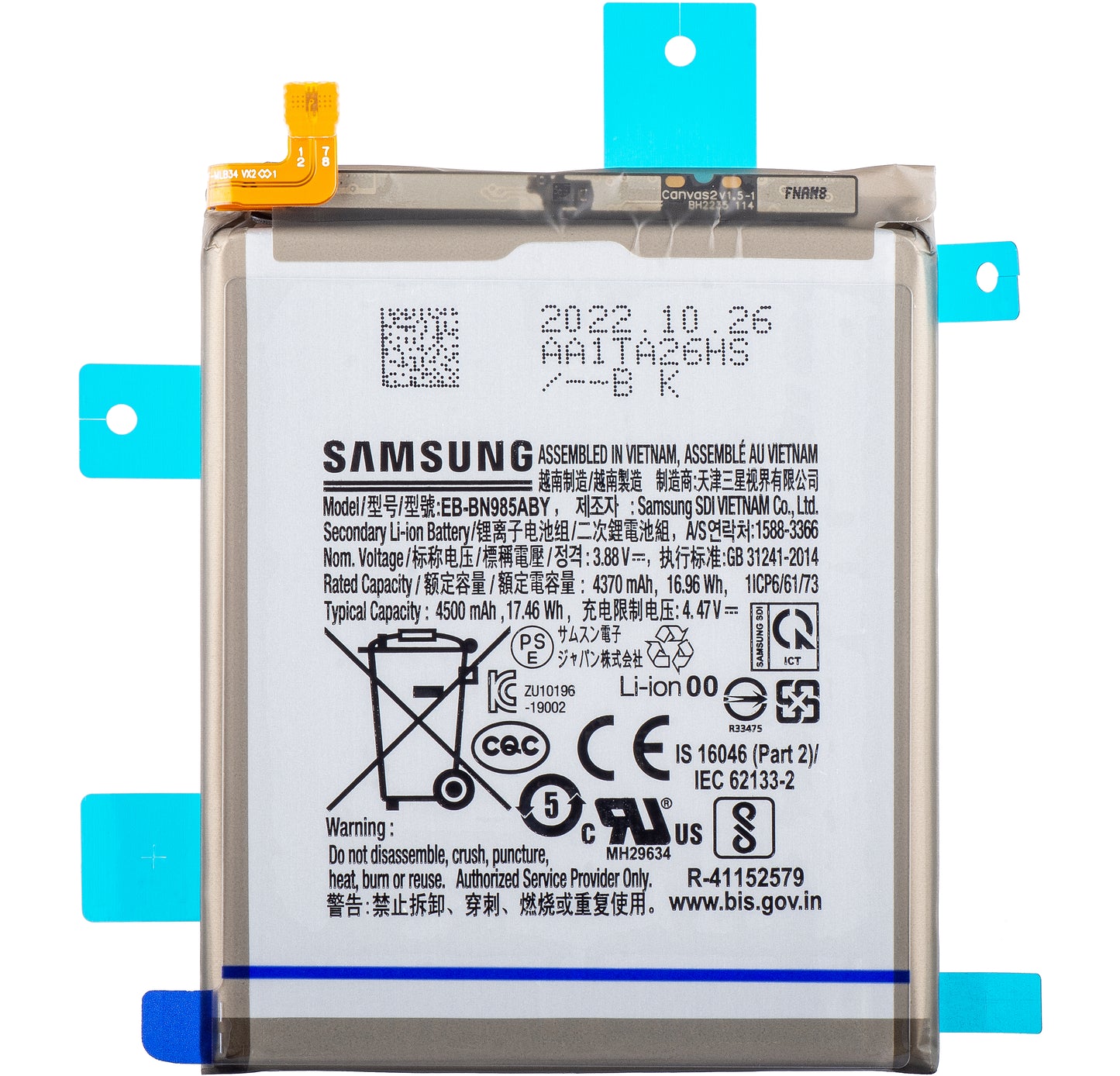 Batterij Samsung Galaxy Note 20 Ultra 5G N986, EB-BN985ABY, Service Pack GH82-23333A