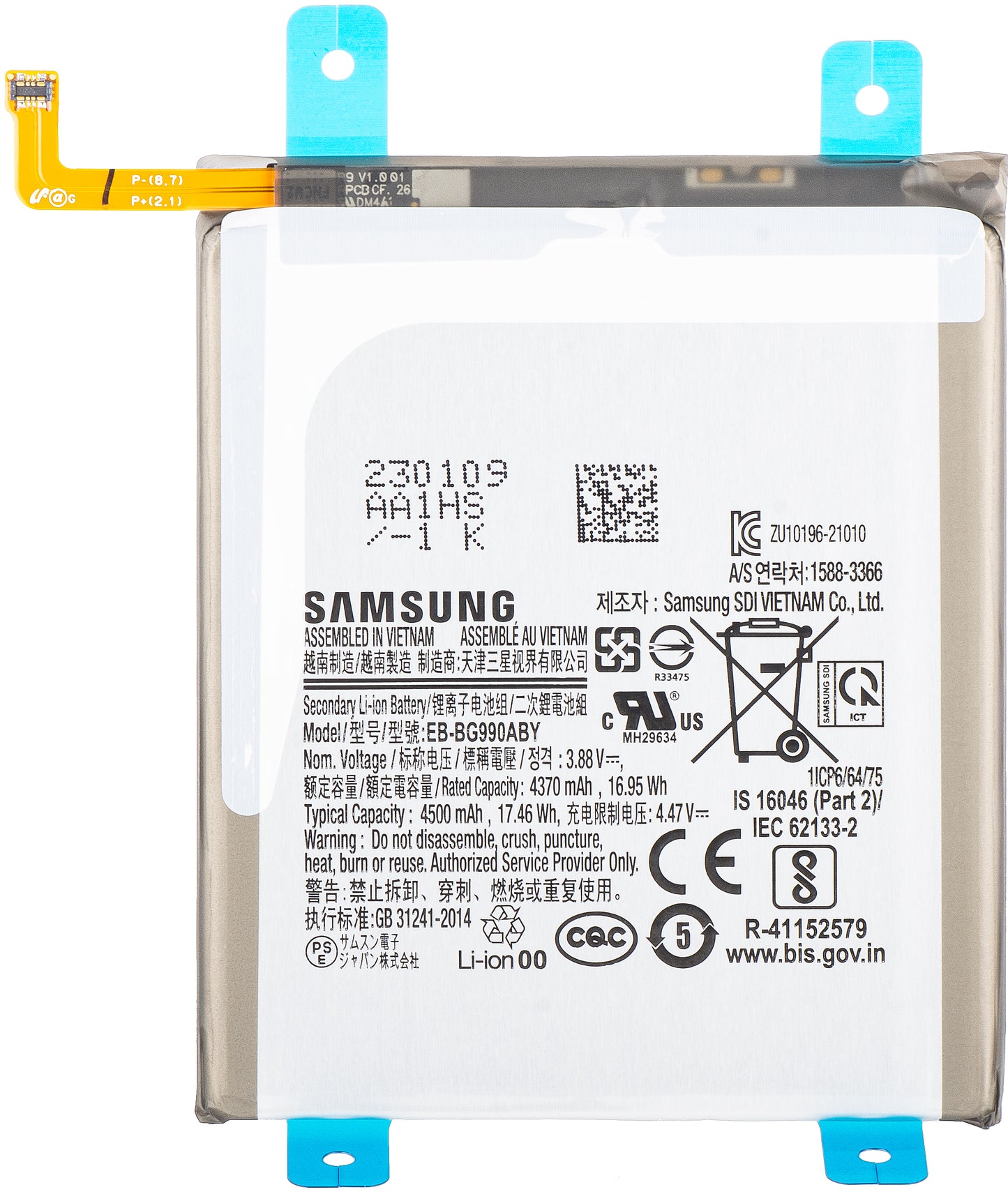 Batterij Samsung Galaxy S21 FE 5G G990, EB-BG990ABY, Service Pack GH82-26409A 