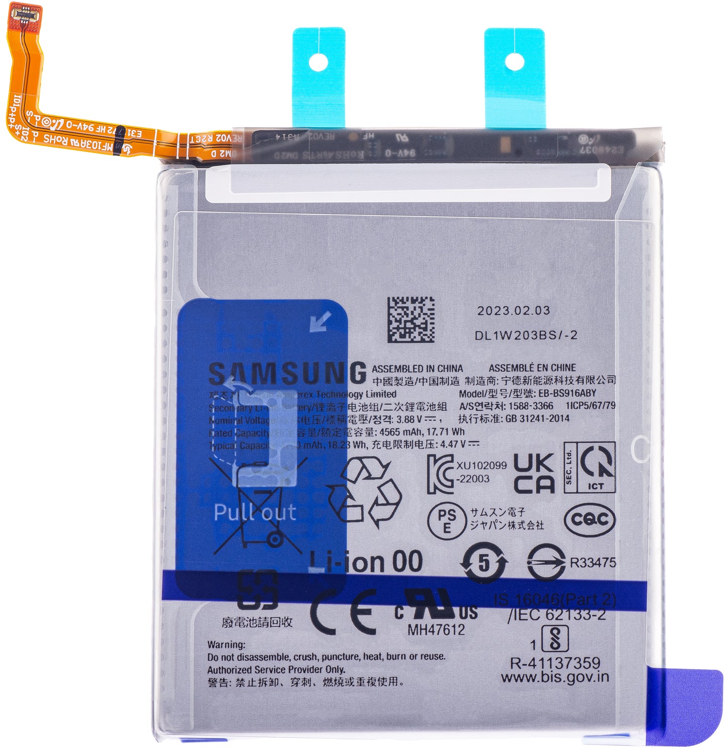 Batterij Samsung Galaxy S23+ S916, EB-BS916ABY, Service Pack GH82-30470A