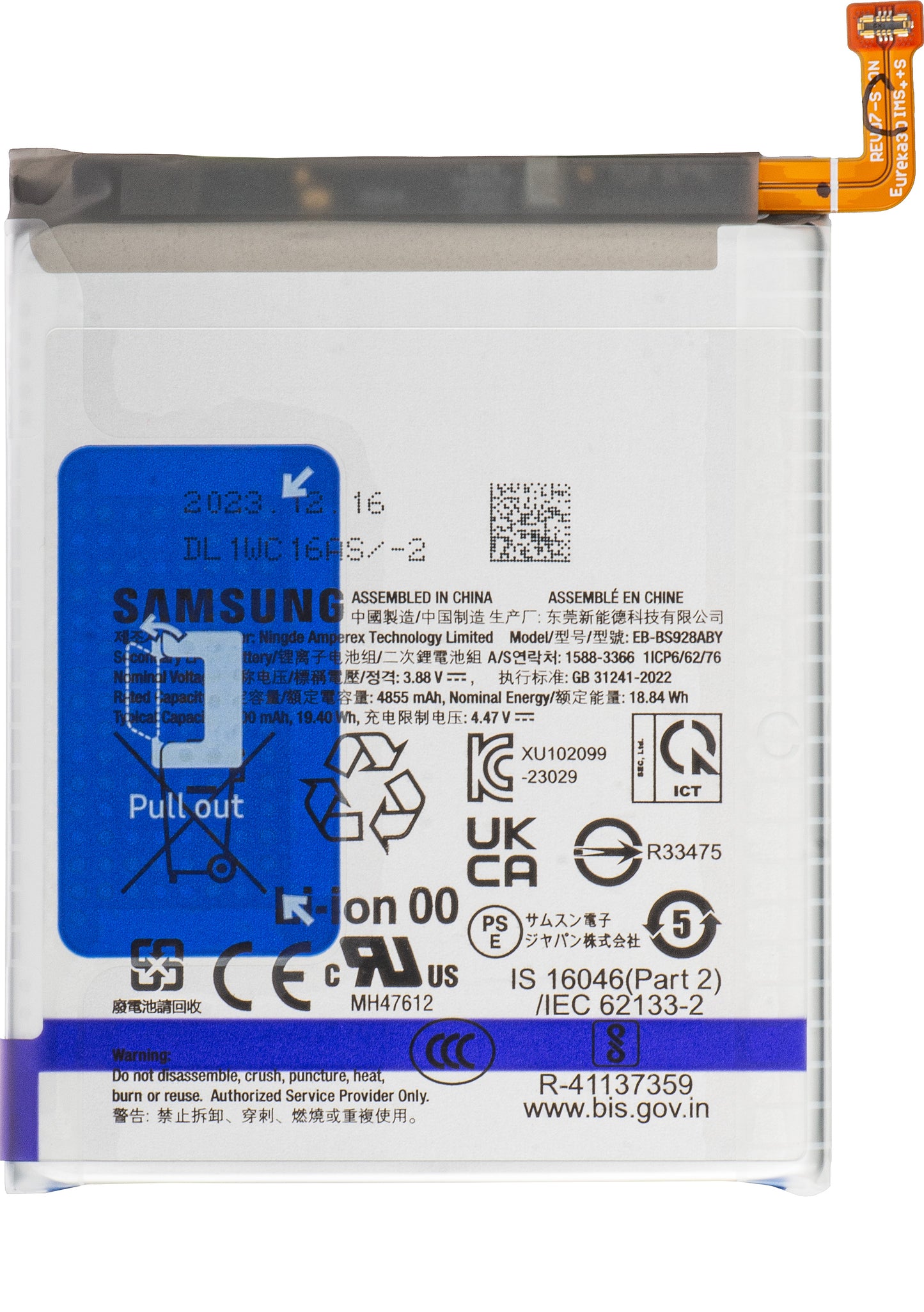 Batterij Samsung Galaxy S24 Ultra S928, EB-BS928ABY, Swap GH82-33387A 