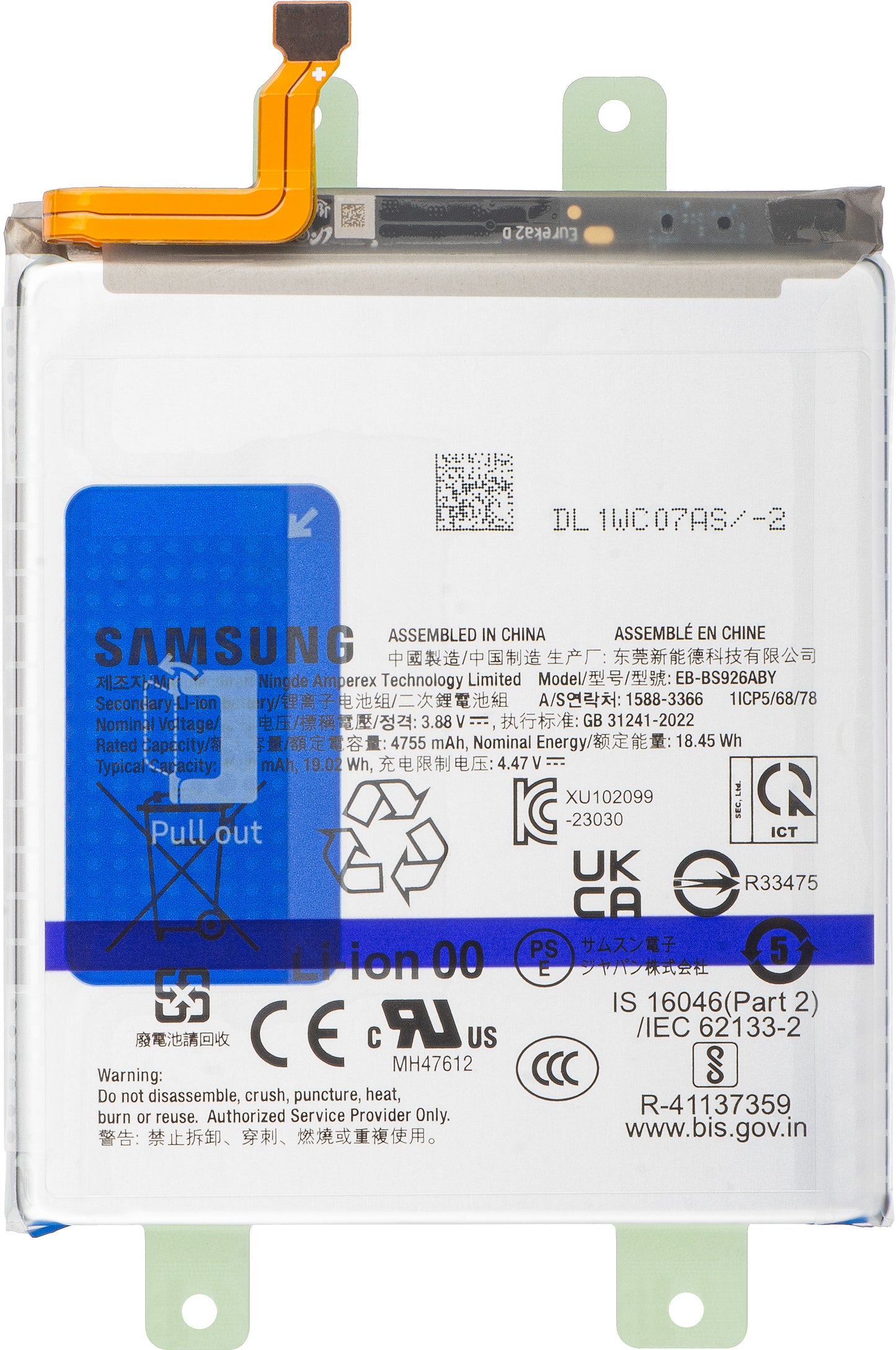 Batterij Samsung Galaxy S24+ S926, EB-BS926ABY, Service Pack GH82-3333434A 