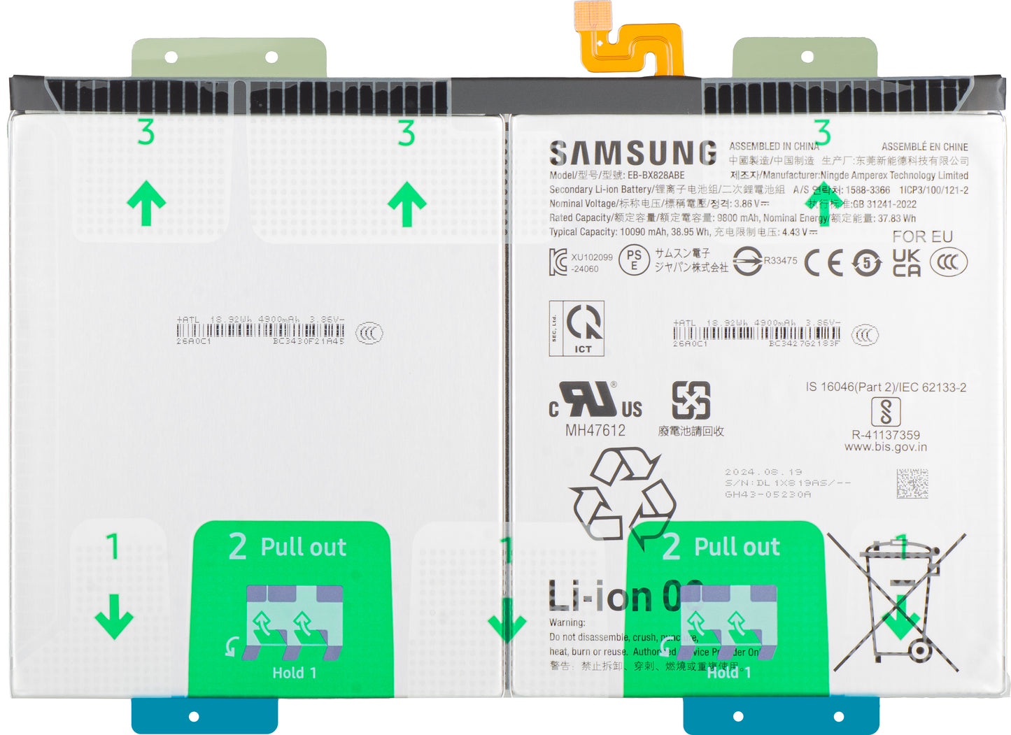 Akku Samsung Galaxy Tab S10+, EB-BX828ABE, Service Pack GH82-35927A