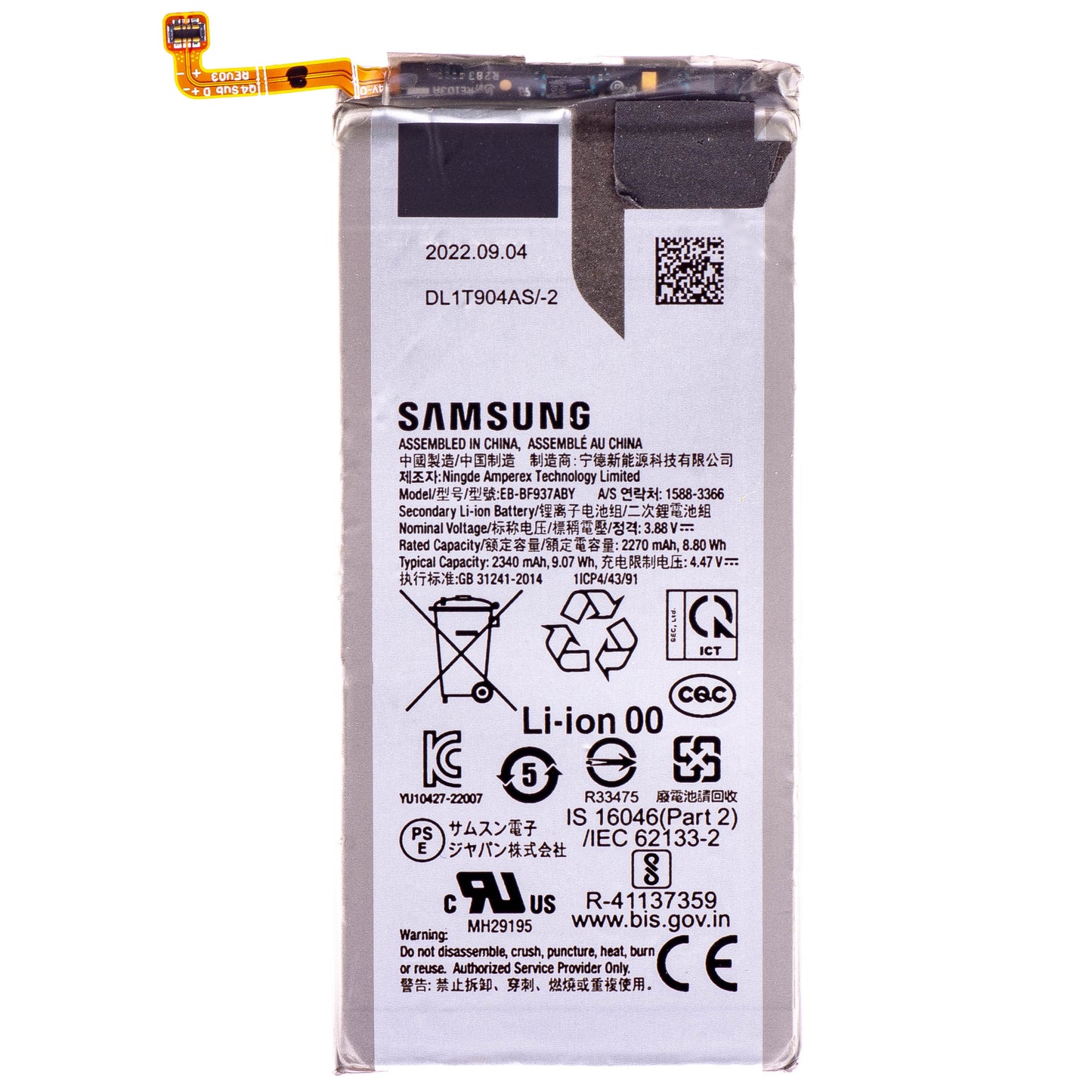 Batterij Samsung Galaxy Z Fold4 F936, EB-BF937ABY, Swap 