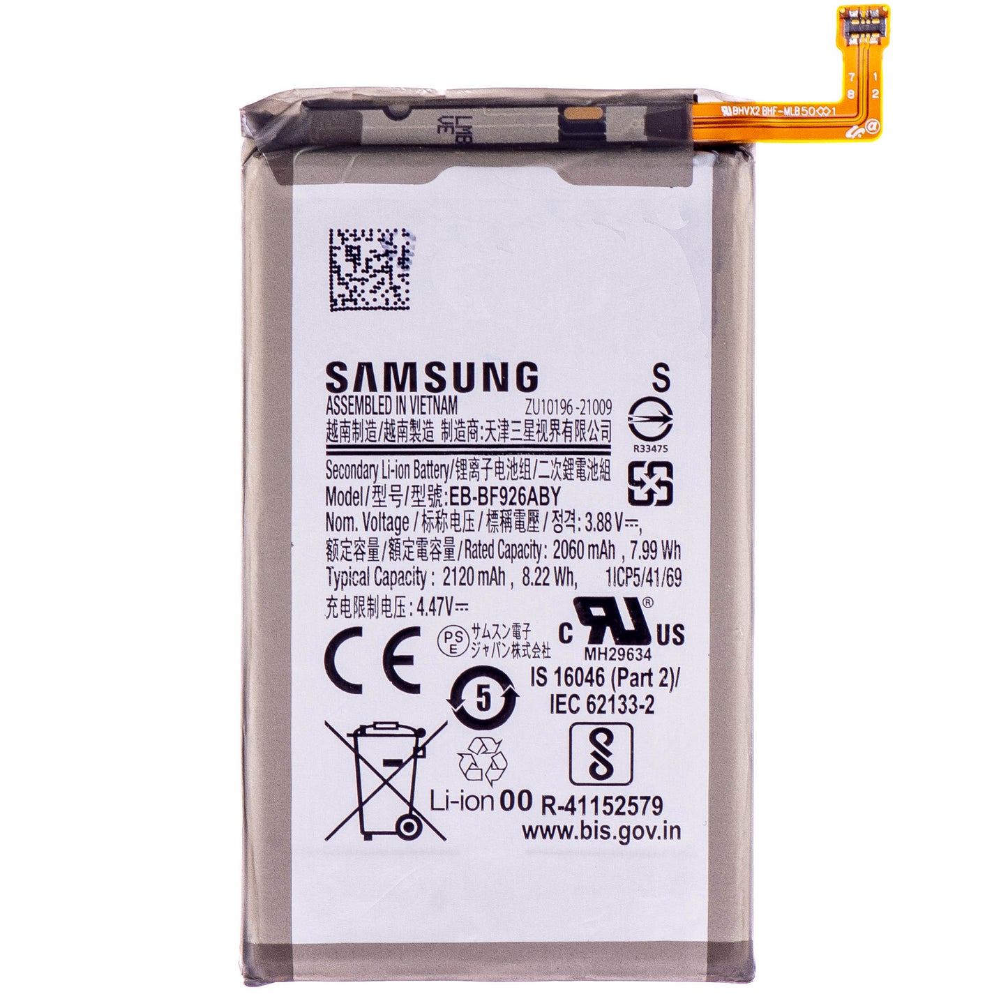 Batterij Samsung Galaxy Z Fold3 5G F926, EB-BF926ABY, Swap 