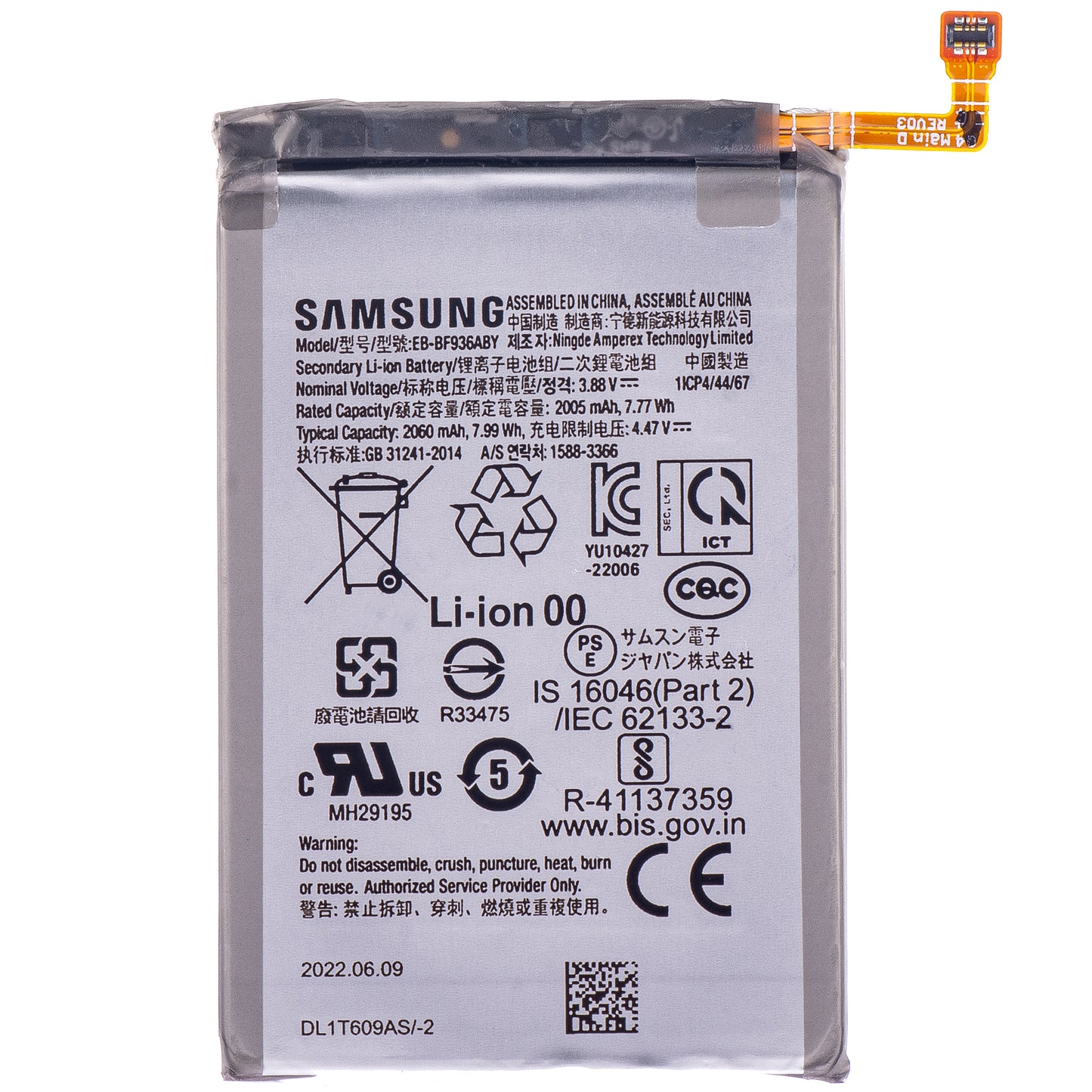 Batterij Samsung Galaxy Z Fold4 F936, EB-BF936ABY, Swap 