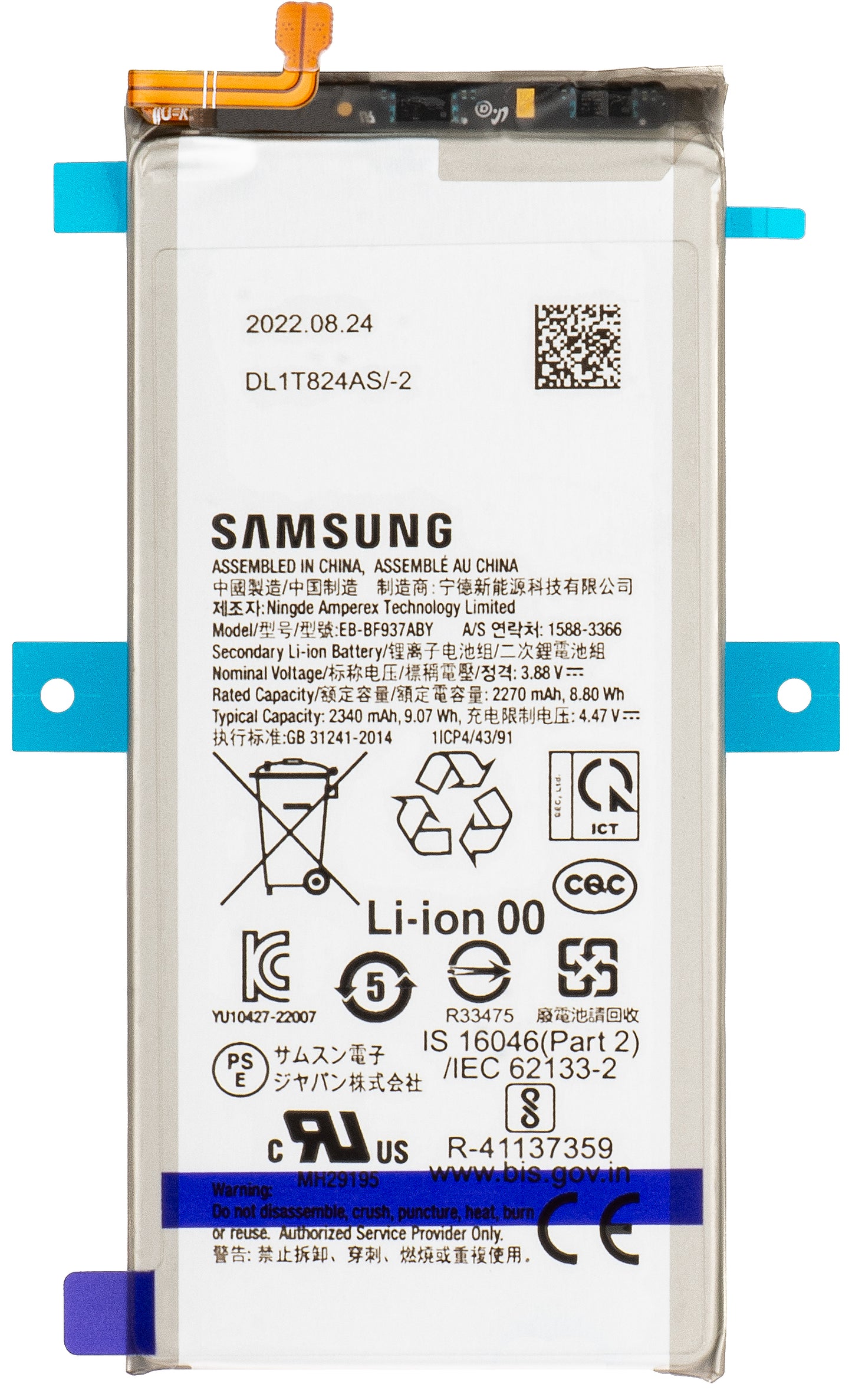 Batterie Samsung Galaxy Z Fold4 F936, EB-BF937ABY, Service Pack GH82-29450A 