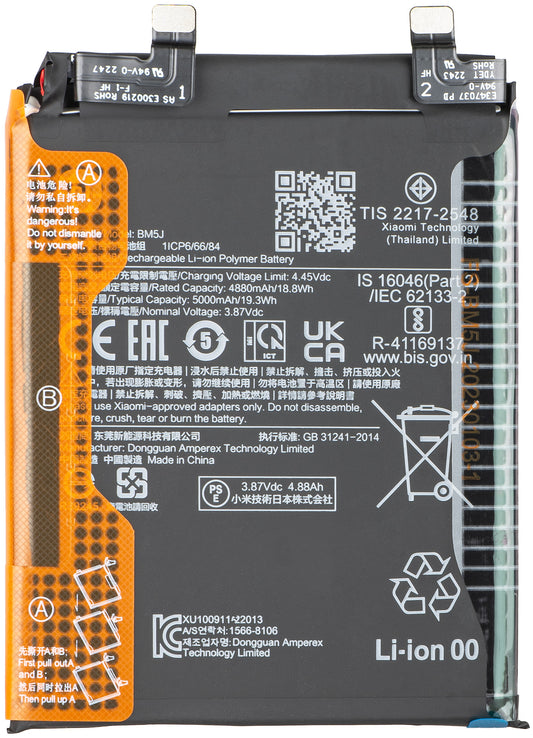 Accu Xiaomi 12T Pro, BM5J 46020000CW1G