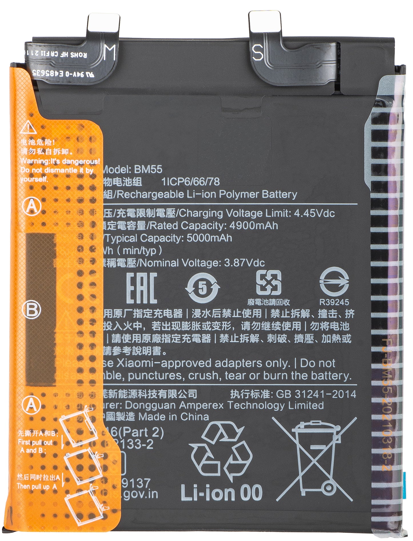 Accu Xiaomi Mi 11 Ultra, BM55 460200005S1G