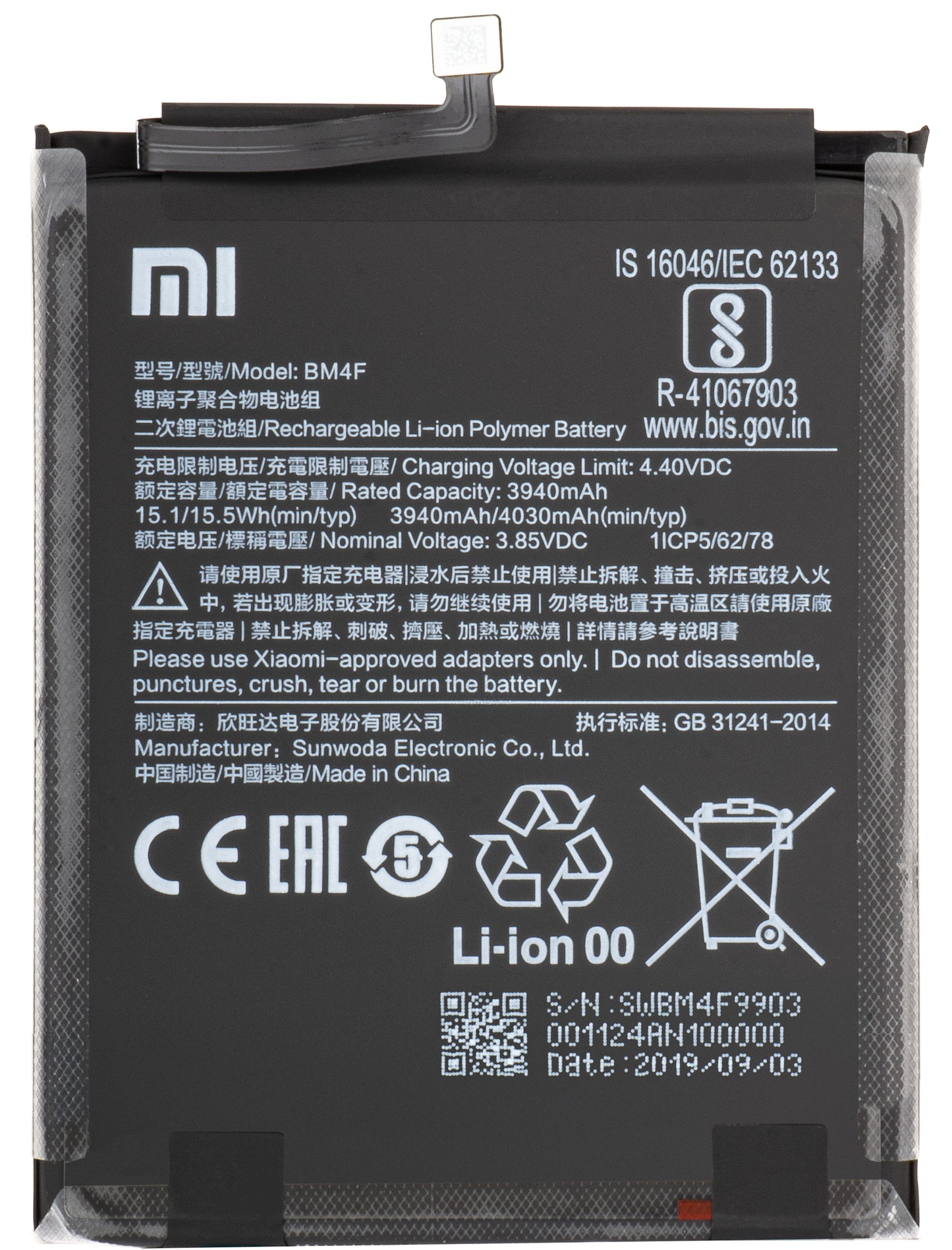Accu Xiaomi Mi 9 Lite / A3, BM4F, Service Pack 46BN4FA02093