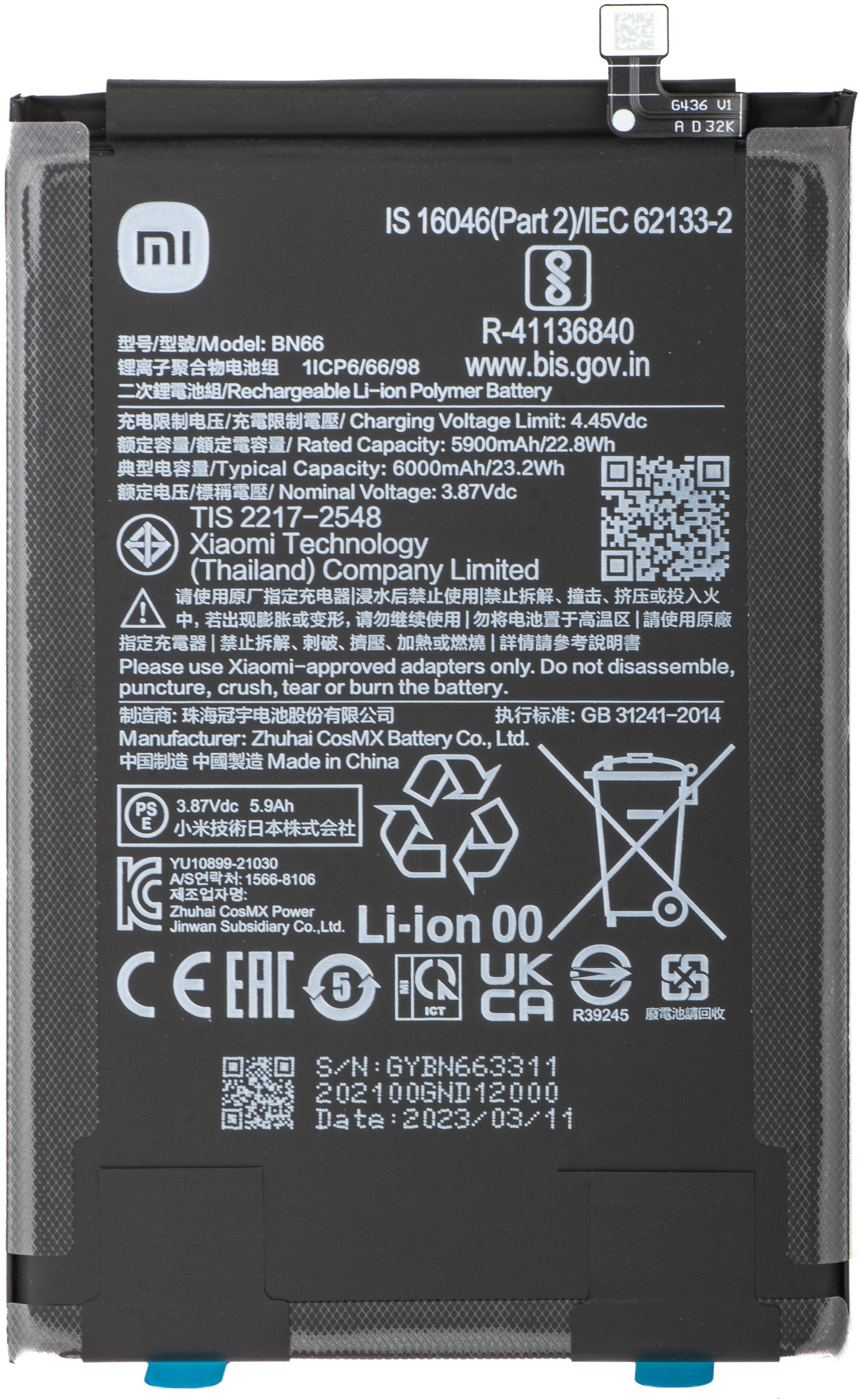 Accu Xiaomi Poco C40, BN66, Service Pack 46020000B71Y