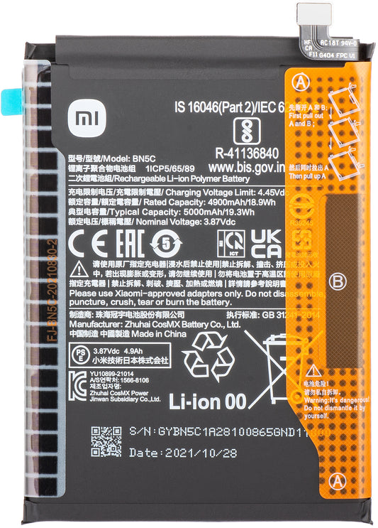 Batterij Xiaomi Poco M4 Pro 5G, BN5C, Service Pack 460200008V1Y 