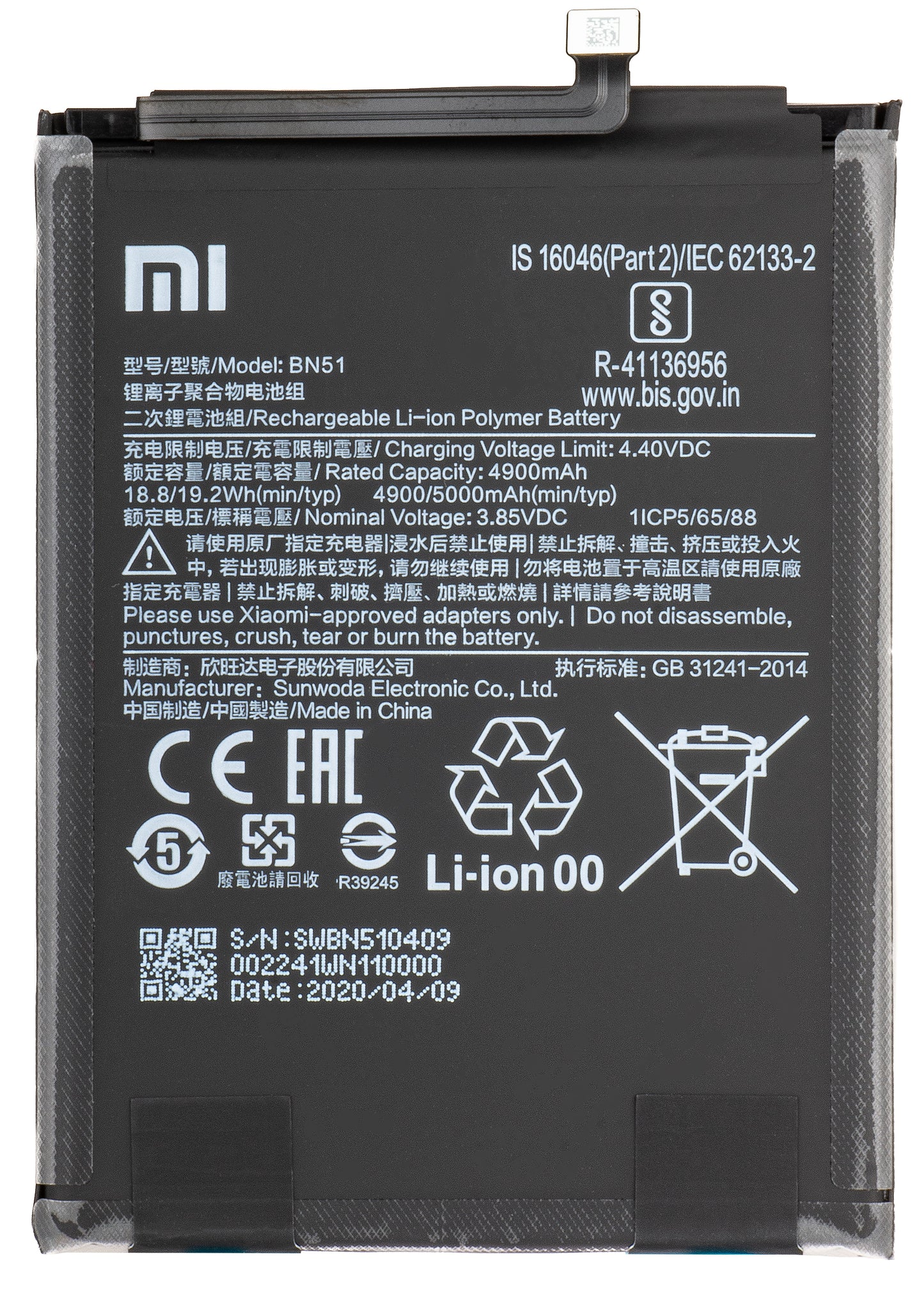 Accu Xiaomi Redmi 8A / 8, BN51, Service Pack 46BN51W02093