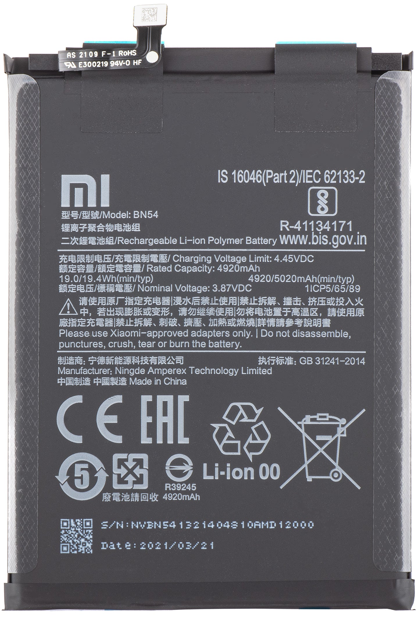 Batterij Xiaomi Redmi 9 / Note 9 / Redmi 10X 4G, BN54, Service Pack 460200003P1G 