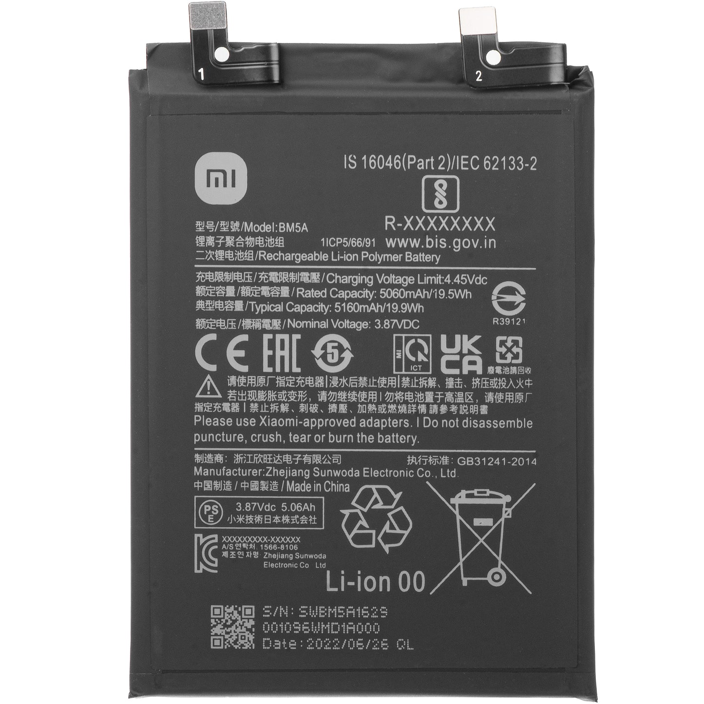 Akku Xiaomi Redmi Note 11 Pro 5G, BM5A, Service Pack 46020000221M