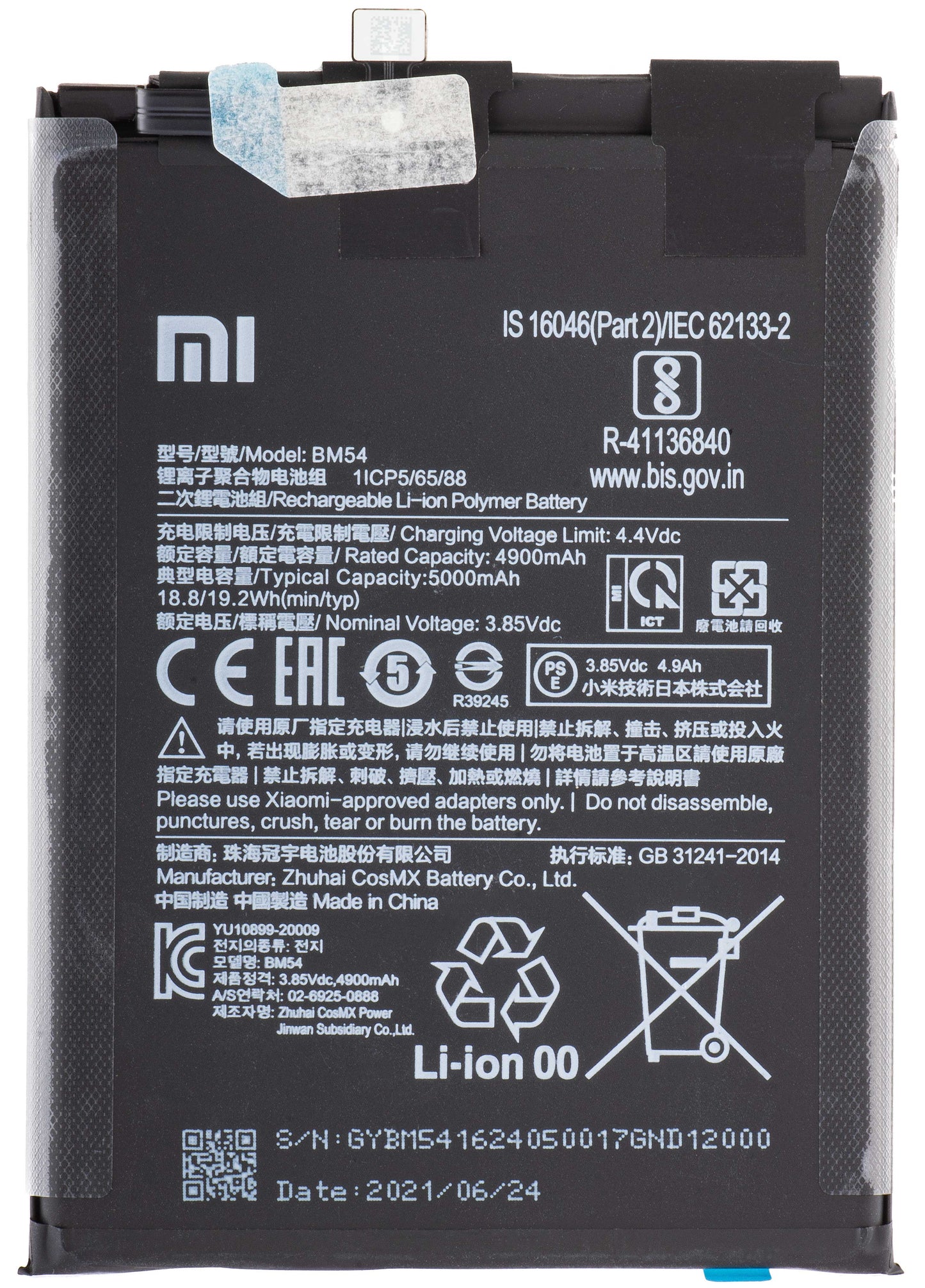 Batterij Xiaomi Redmi Note 9T 5G, BM54, Service Pack 46020000491Y 