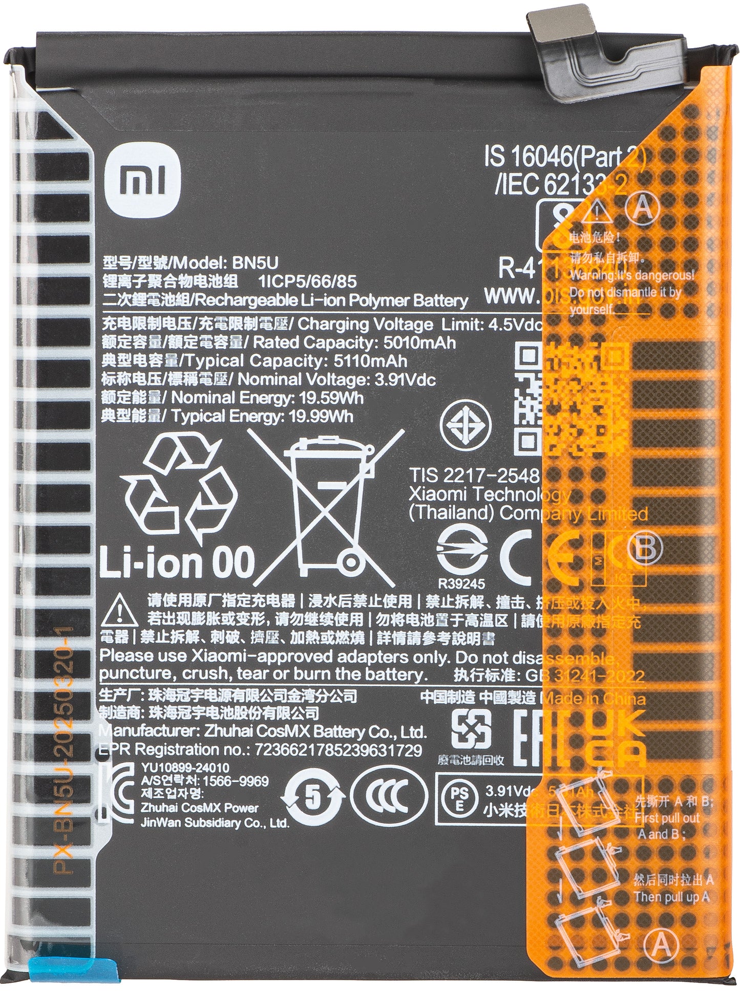 Accu Xiaomi Redmi Note 14 5G, BN5U, Service Pack 1330102000143B