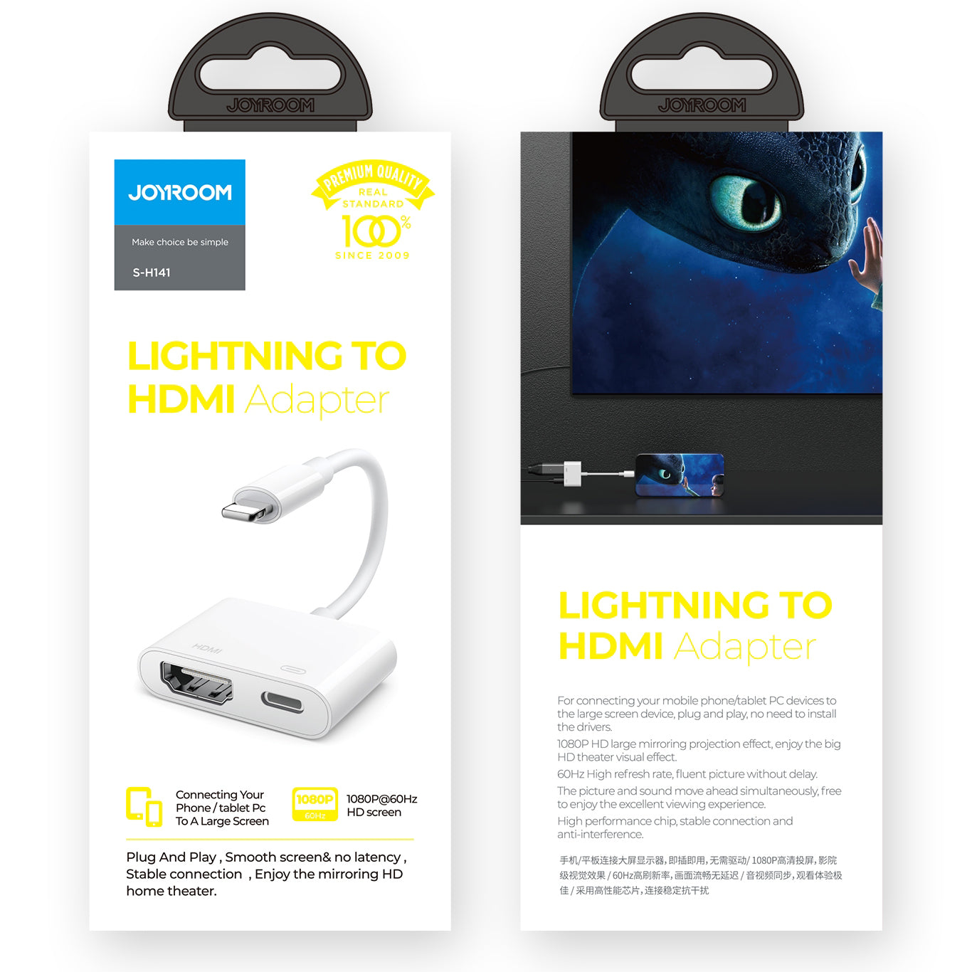 Audio- en Videoadapter Lightning - HDMI / Lightning Joyroom S-H141, Wit
