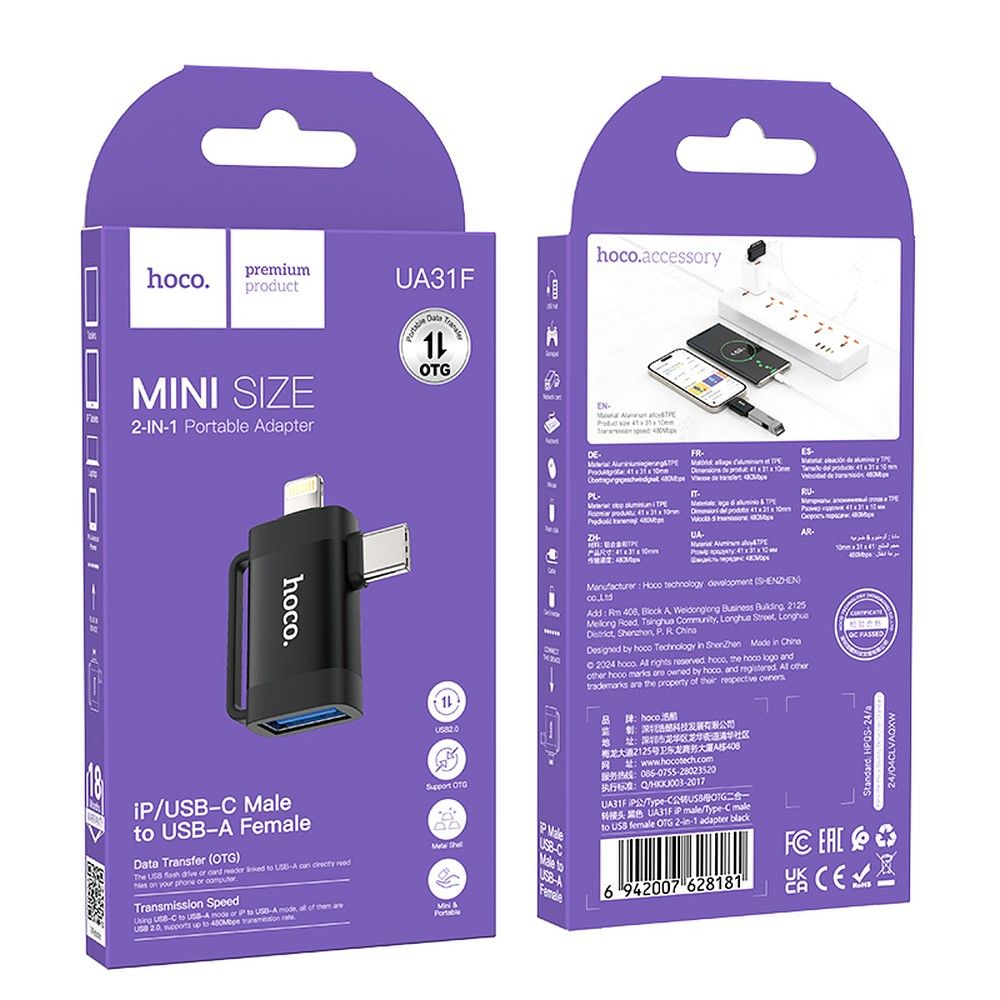 Adaptateur OTG USB-C / Lightning - USB-A HOCO UA31F, Noir
