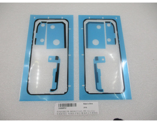 Huawei Pura 90s Pro Max batterijdekselkleefmiddel, Service Pack 51630PLV