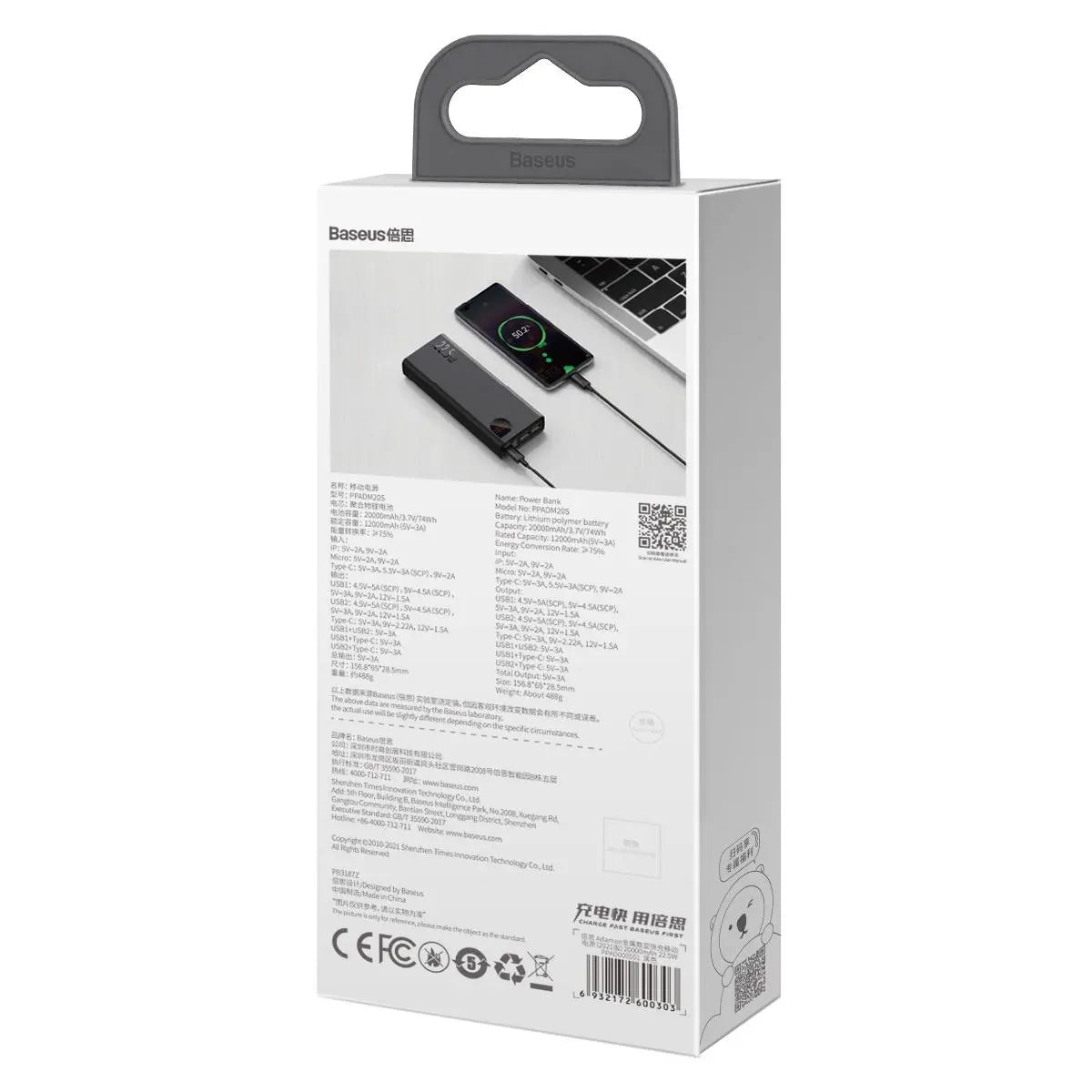 Externe Batterij Baseus Adaman, 20000mAh, 22.5W, QC + PD, 1 x USB-C - 2 x USB-A, Zwart PPAD070101