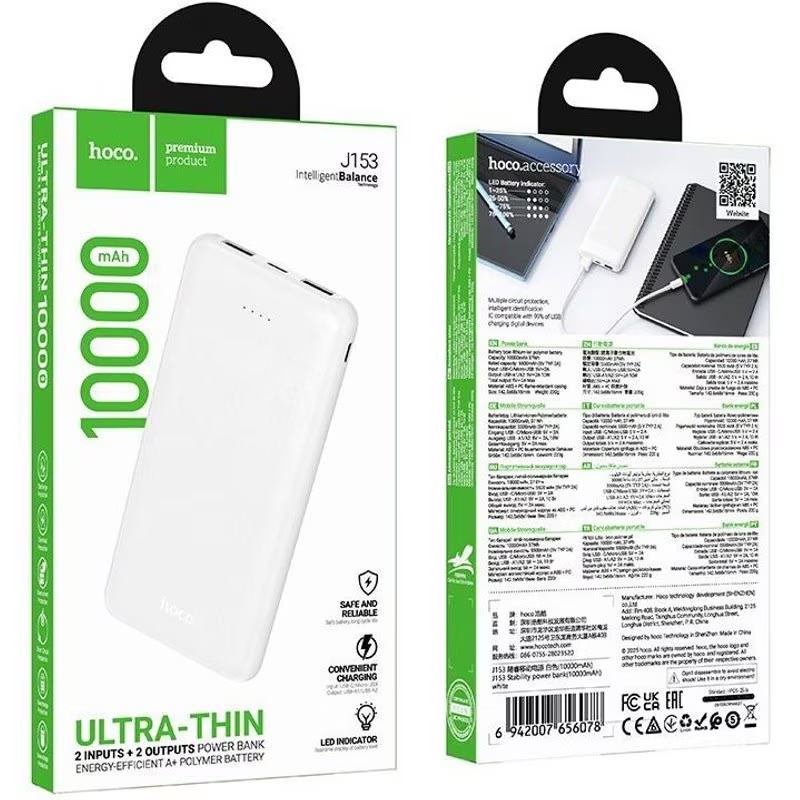Externe Batterij HOCO J153 Stability, 10000mAh, 10W, 2 x USB-A, Wit