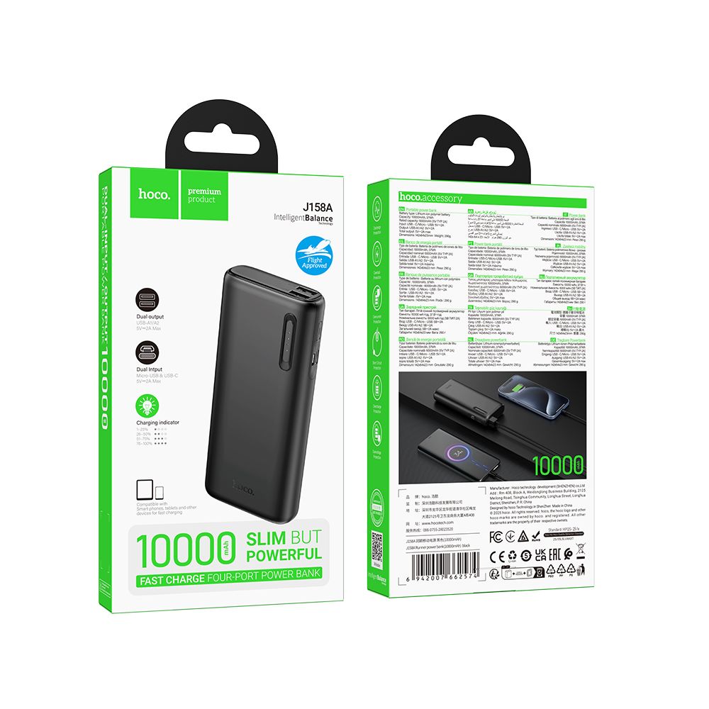 Batterie Externe HOCO J158A, 10000mAh, 10W, 2 x USB-A, Noire