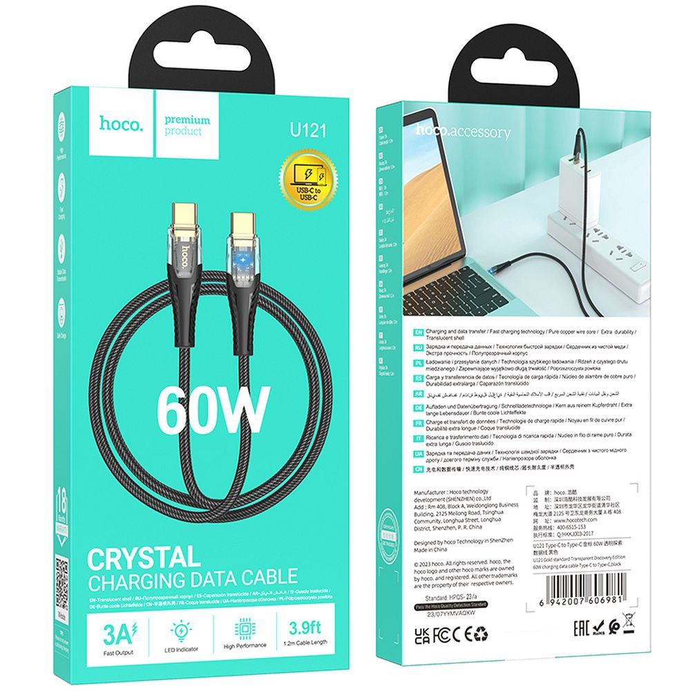 USB-C - USB-C Data- en Oplaadkabel HOCO U121, 60W, 1.2m, Zwart