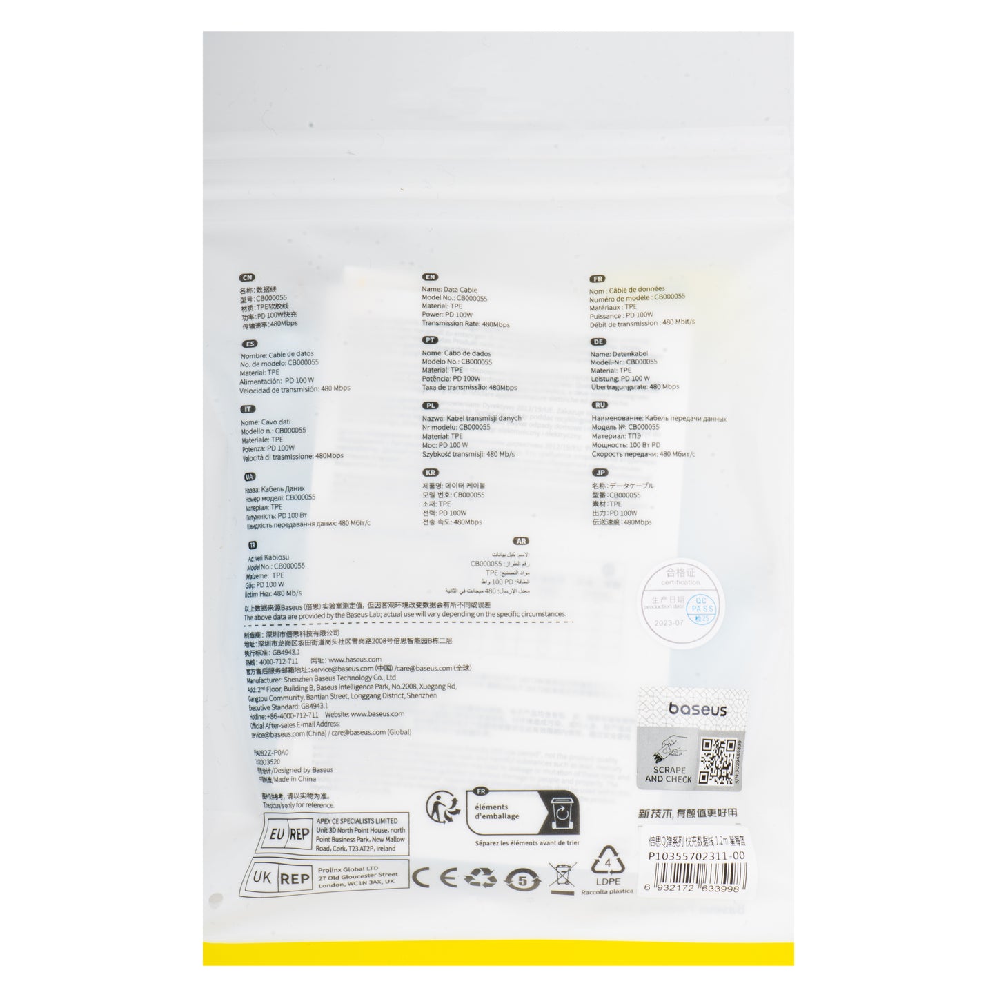 USB-C naar USB-C Data- en Oplaadkabel Baseus Pudding, 100W, 1.2m, Blauw P10355702311-00