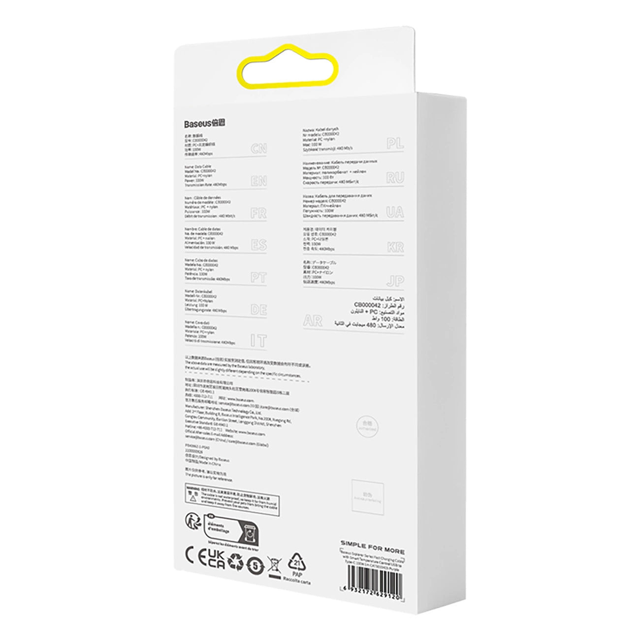 Câble de Données et de Charge USB-A - USB-C Baseus Explorer, 100W, 1m, Mauve CATS010405