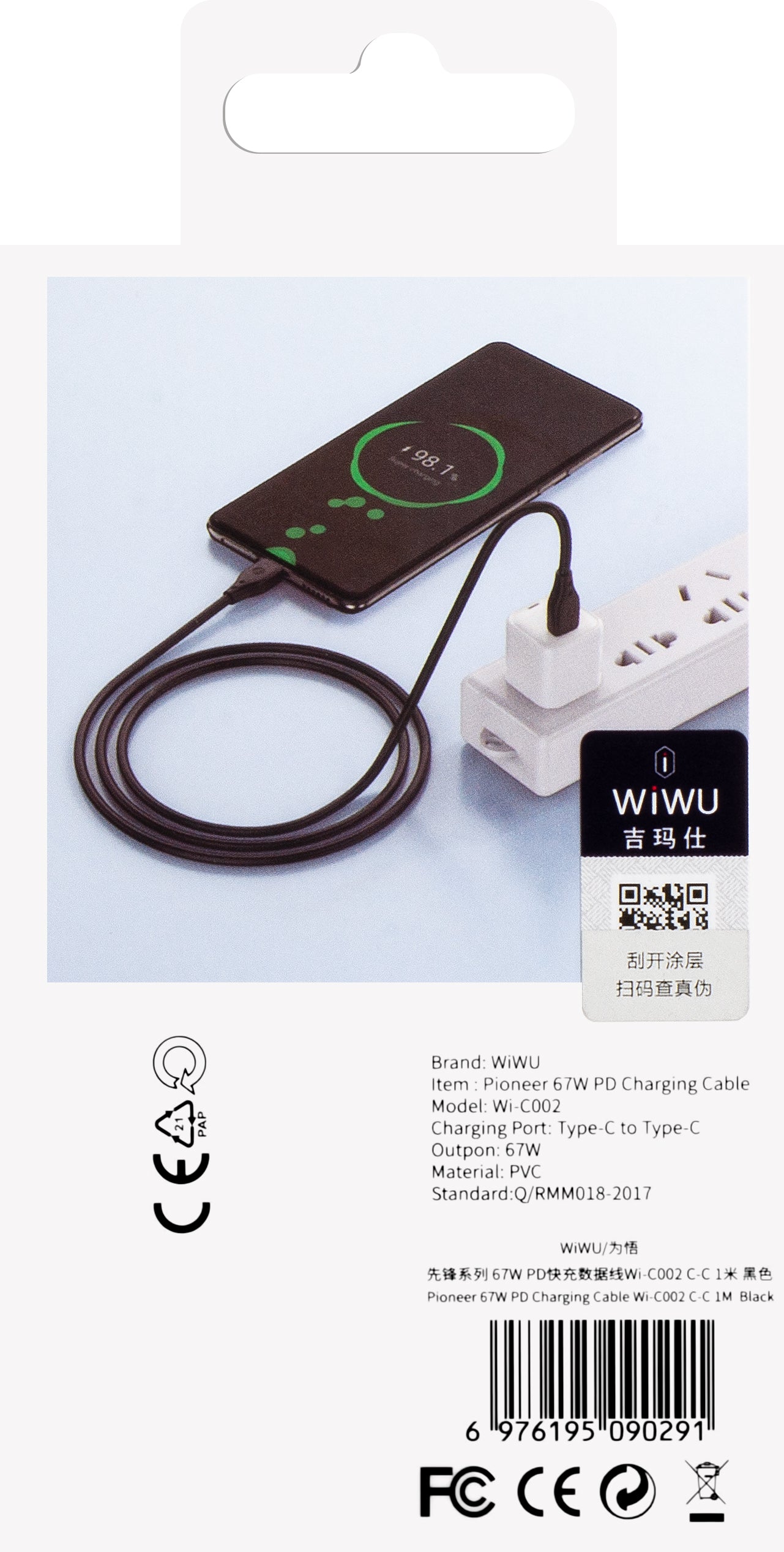 USB-C data- en oplaadkabel - USB-C WiWu Wi-C002, 67W, 1m, Zwart 