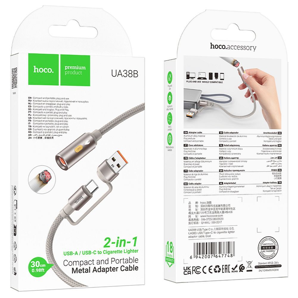 Elektrisches Feuerzeug HOCO UA38B, USB-C / USB-A, 0,3m, Gold
