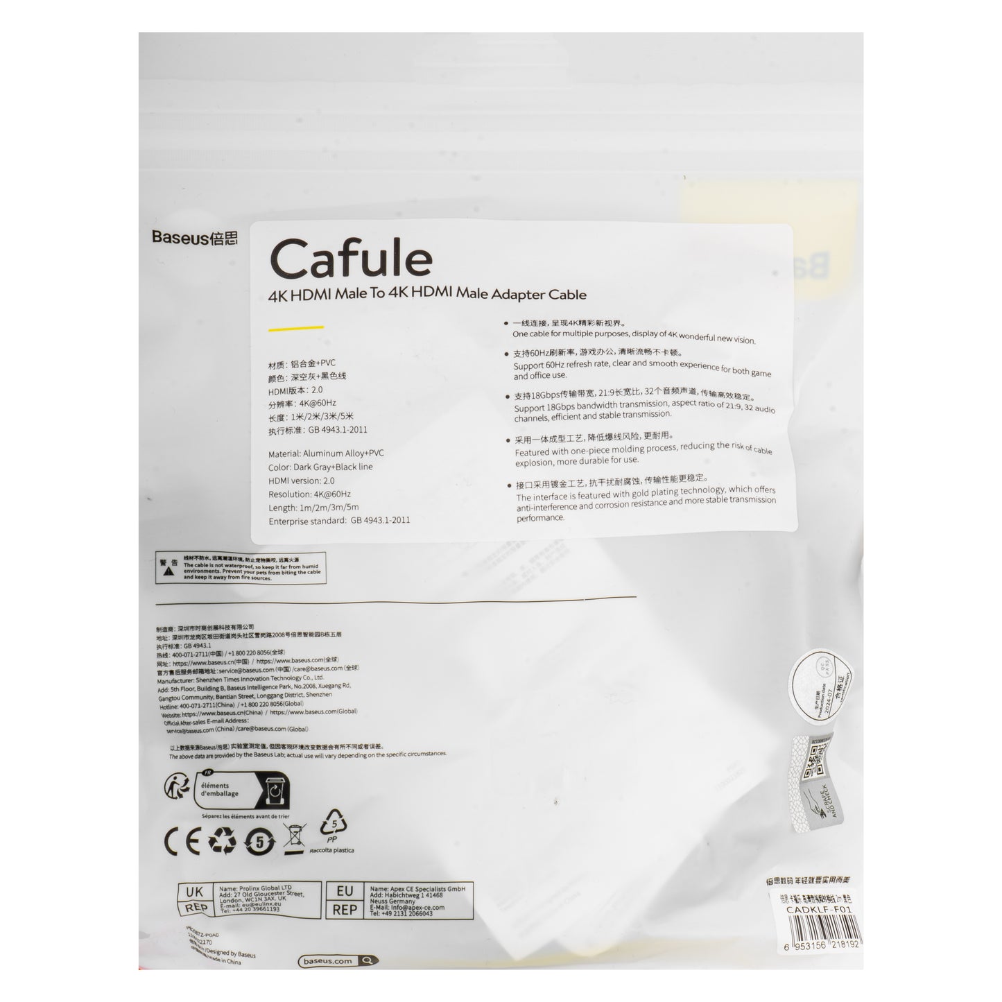 Câble Vidéo Baseus Cafule, HDMI - HDMI, 4K, 2m, Noir CADKLF-F01