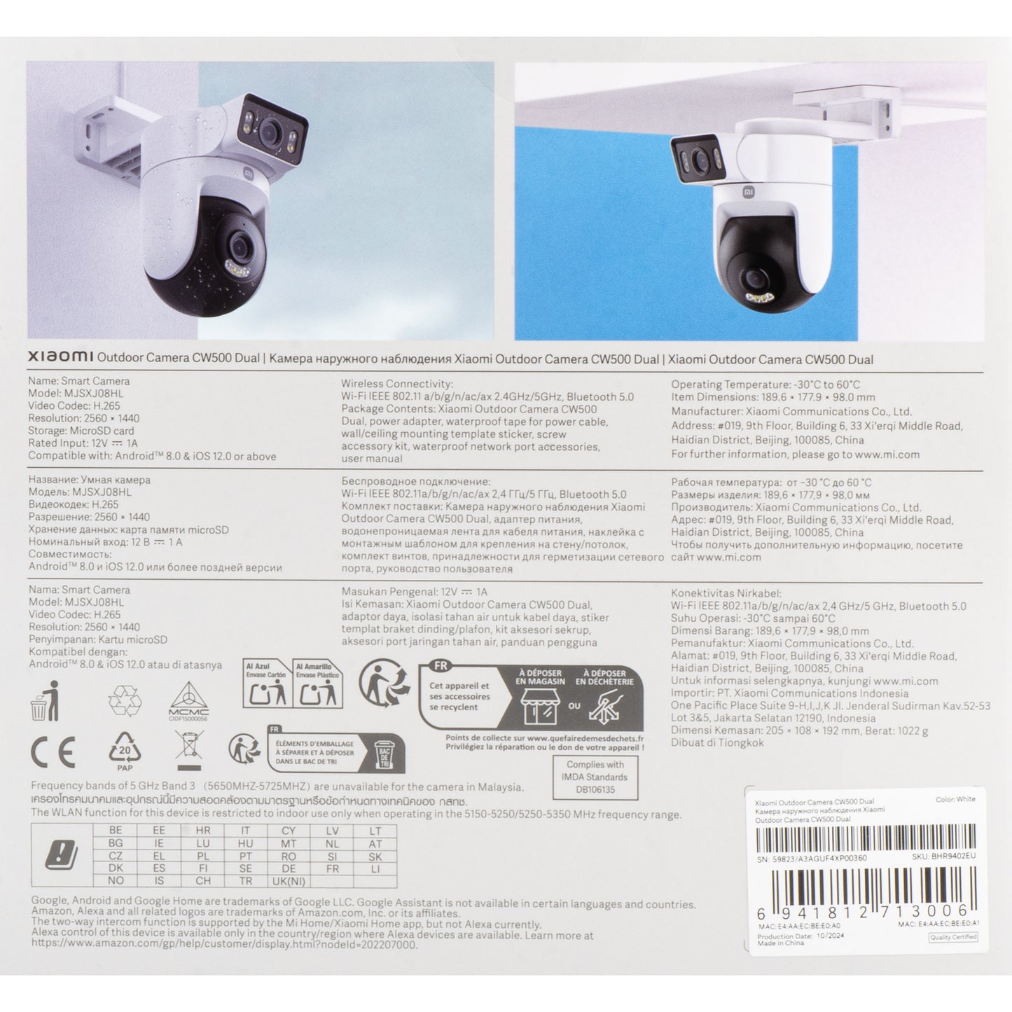 Caméra de Surveillance Xiaomi CW500 Dual, Wi-Fi, 2.5K, IP66, Extérieur BHR9402EU