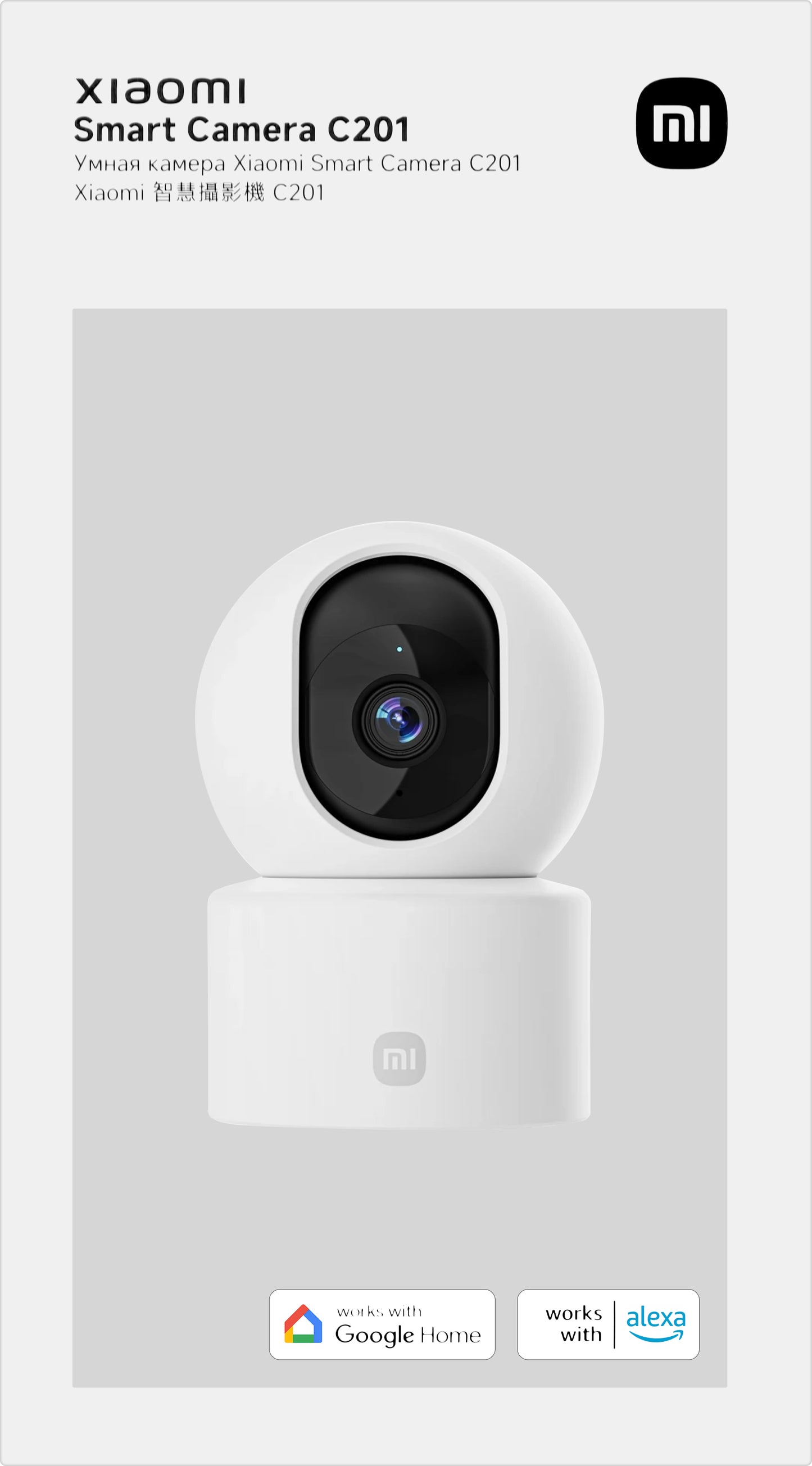 Xiaomi C201 Bewakingscamera, Wi-Fi, 1080P, Binnen BHR08NBGL